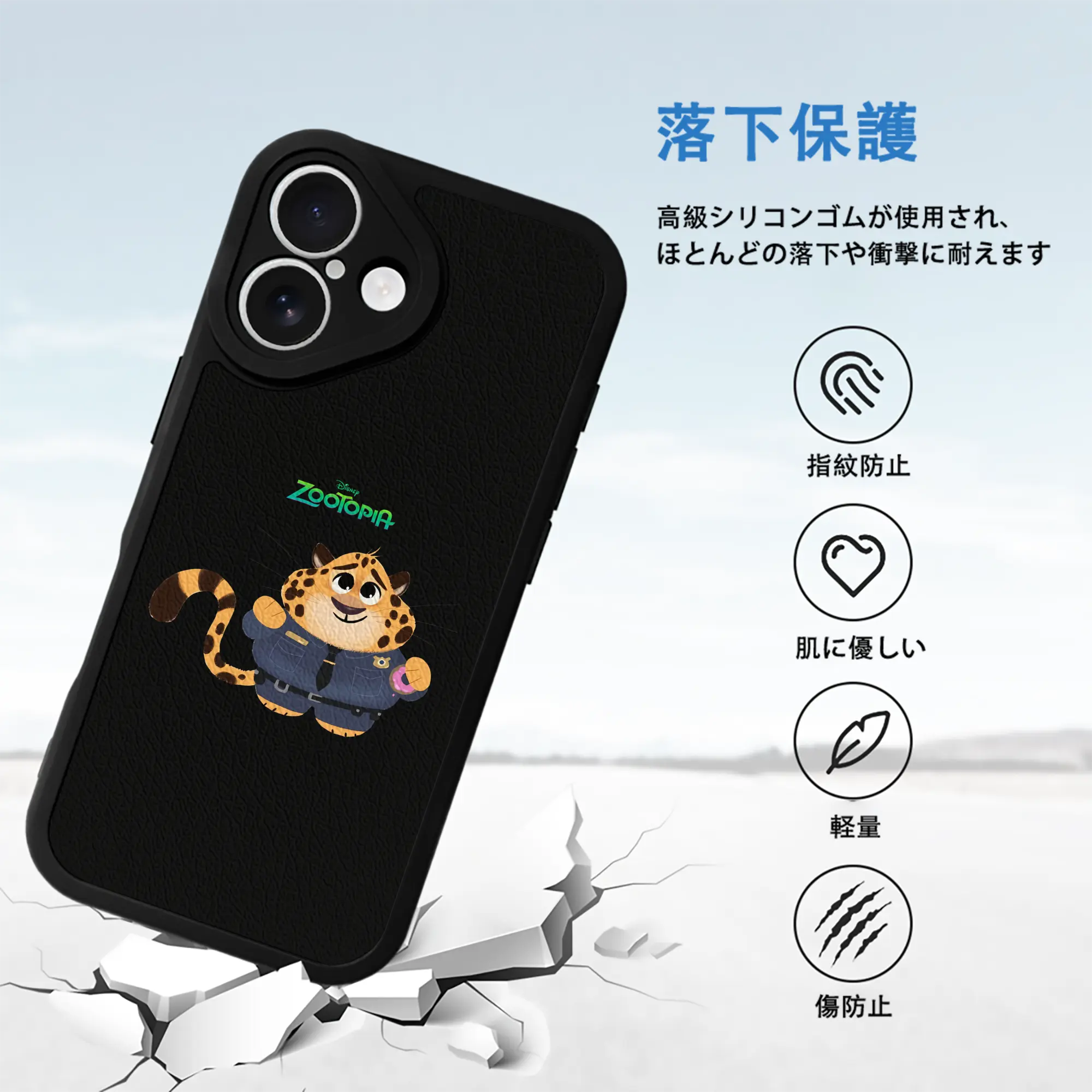 ズートピア グッズ,ベンジャミン・クロウハウザー