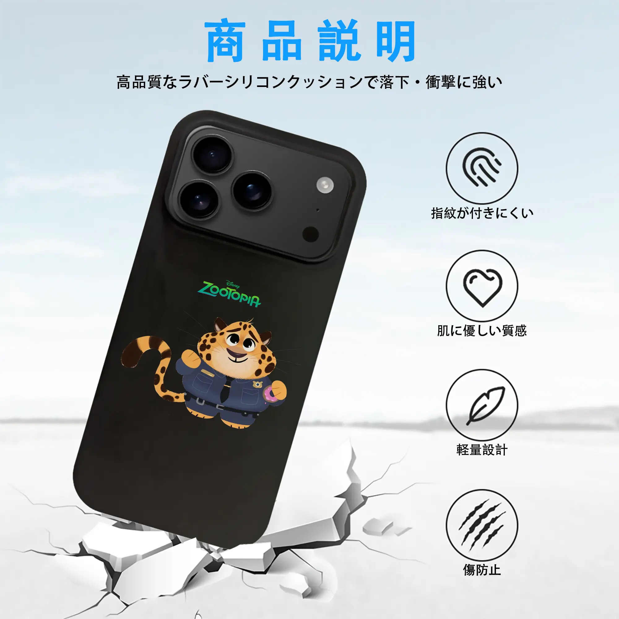 ズートピア グッズ,ベンジャミン・クロウハウザー