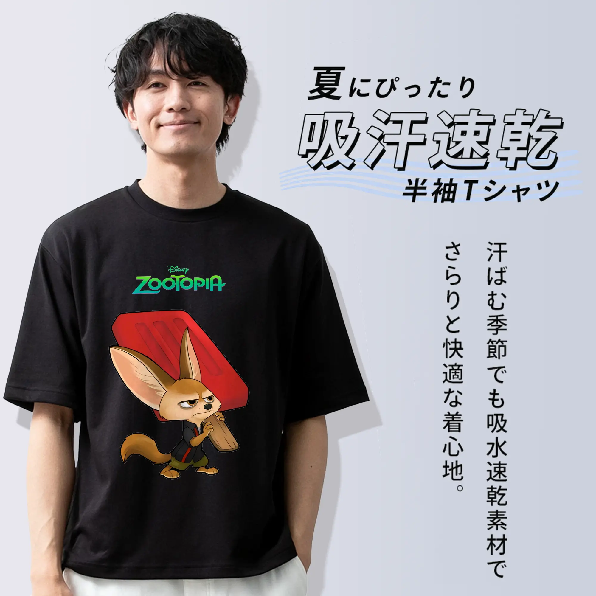 ズートピア グッズ,フィニック