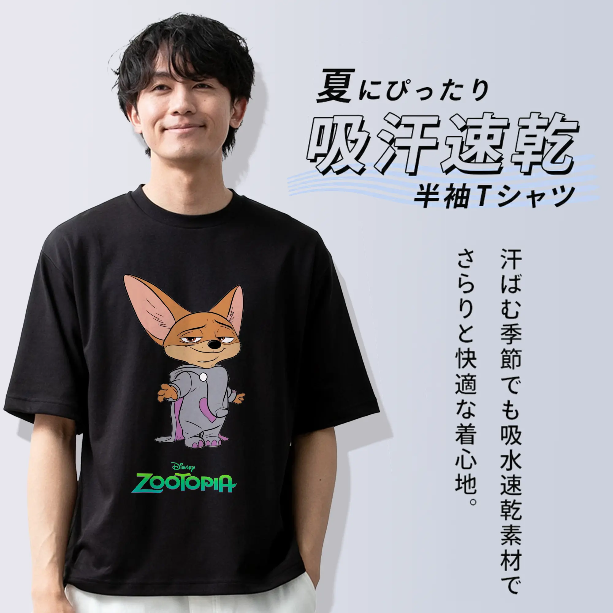 ズートピア グッズ,フィニック