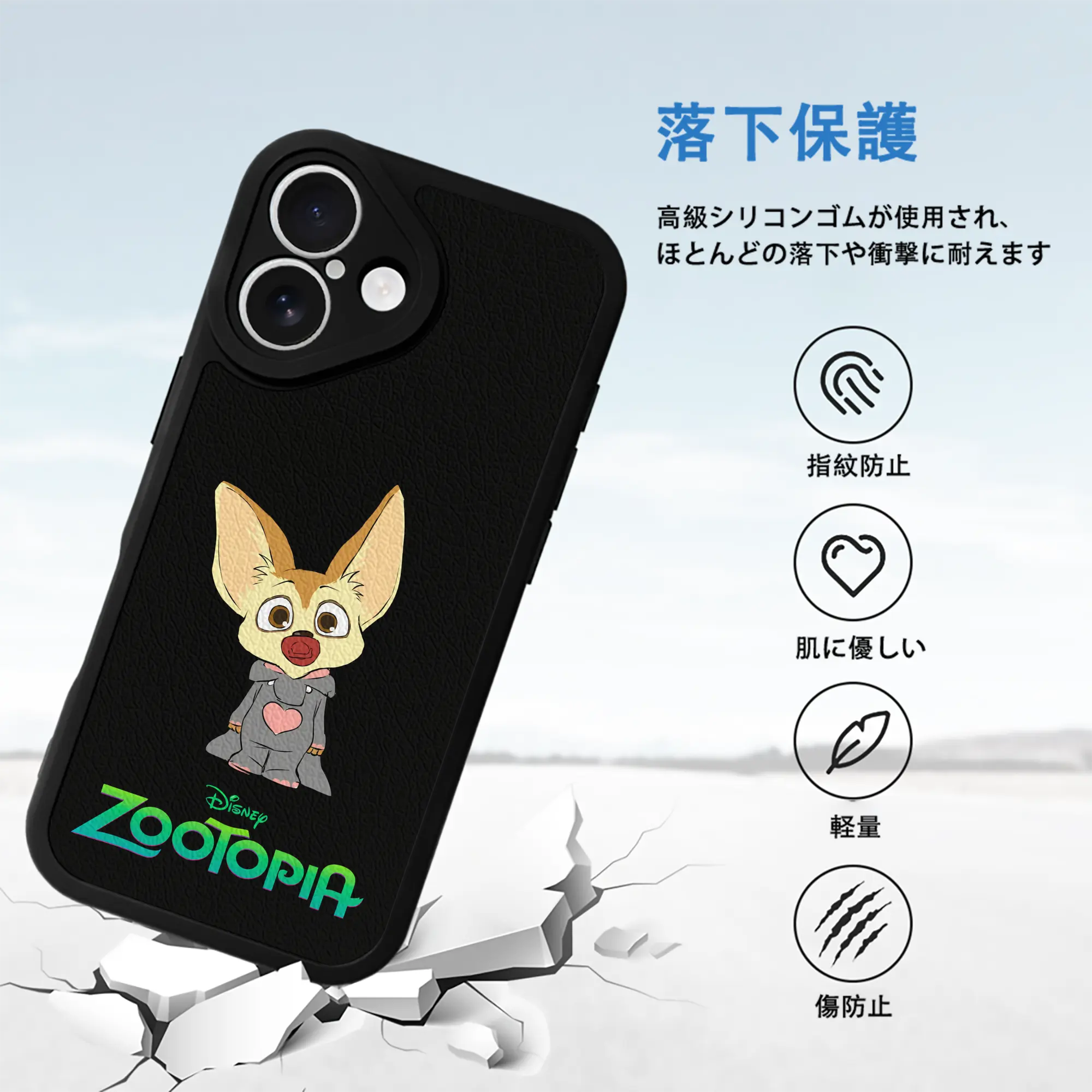 ズートピア グッズ,フィニック