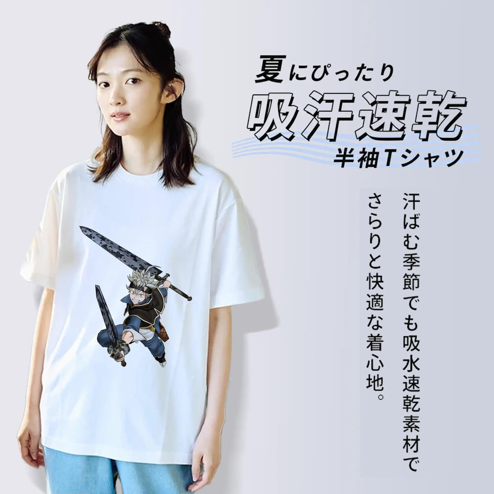 ブラッククローバー グッズ アスタ