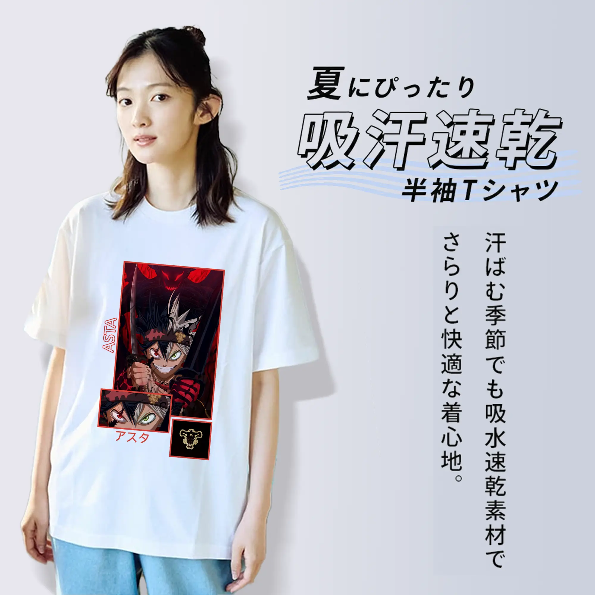 ブラッククローバー グッズ アスタ