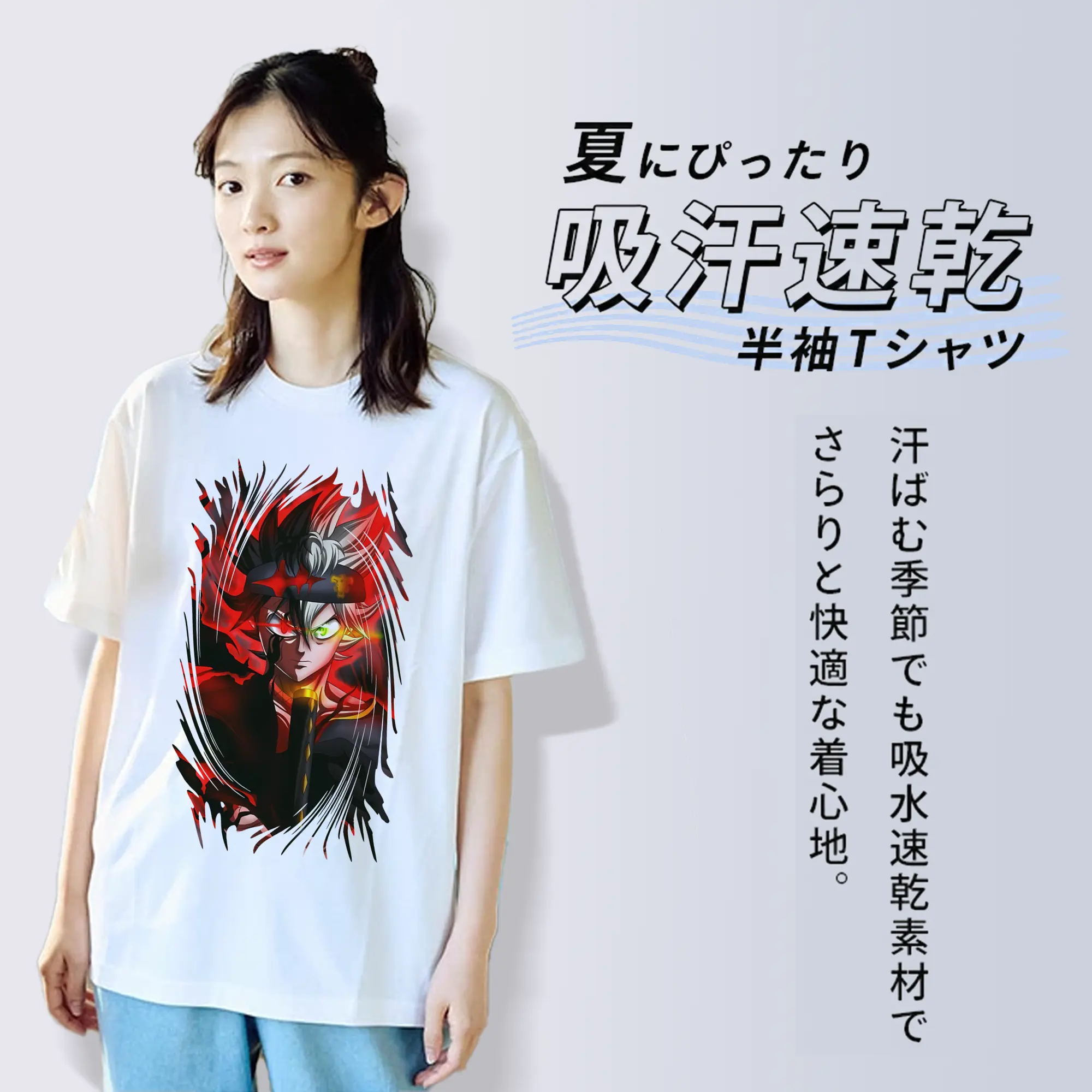 ブラッククローバー グッズ アスタ