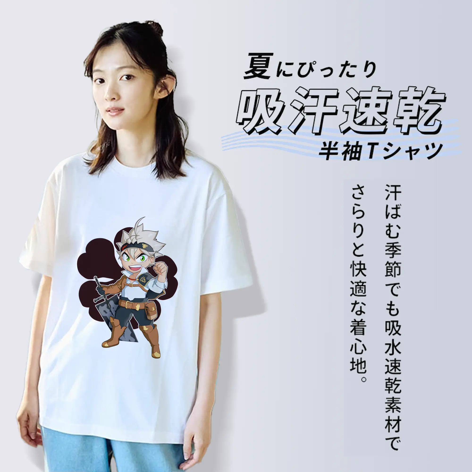 ブラッククローバー グッズ アスタ