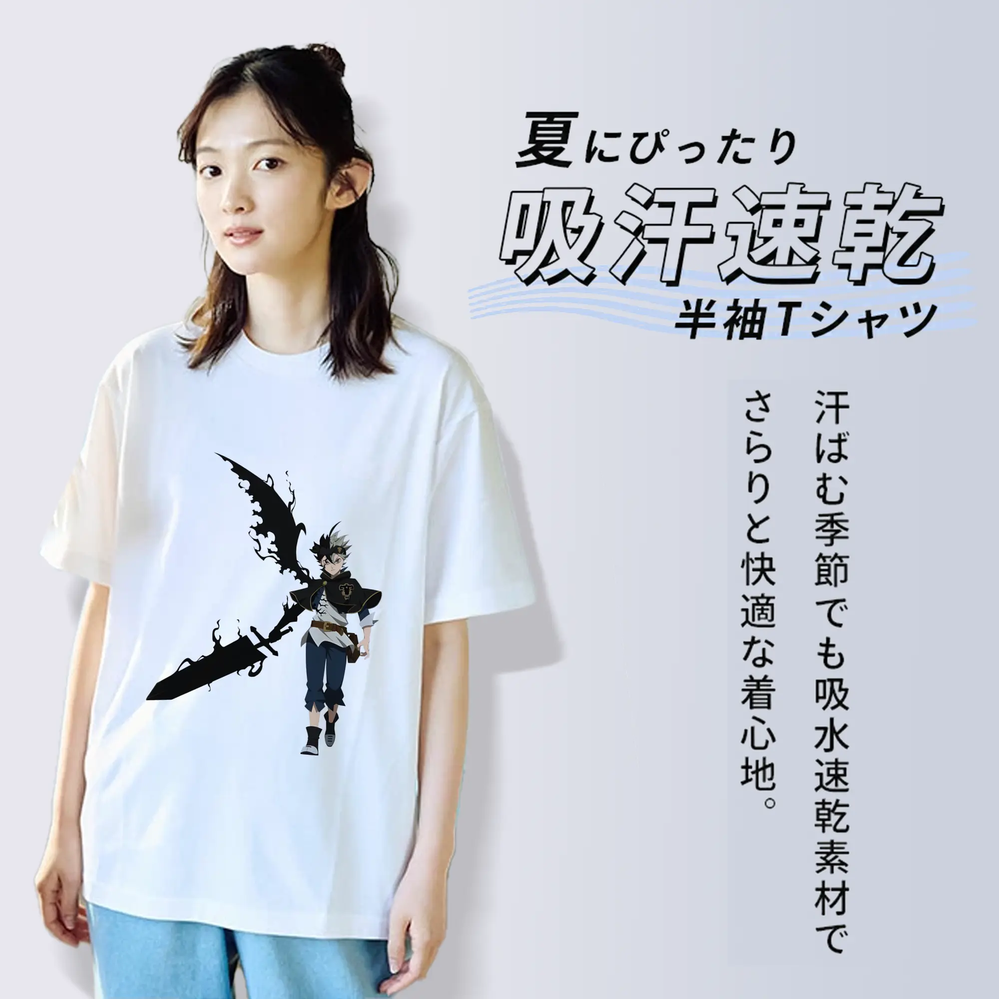 ブラッククローバー グッズ アスタ