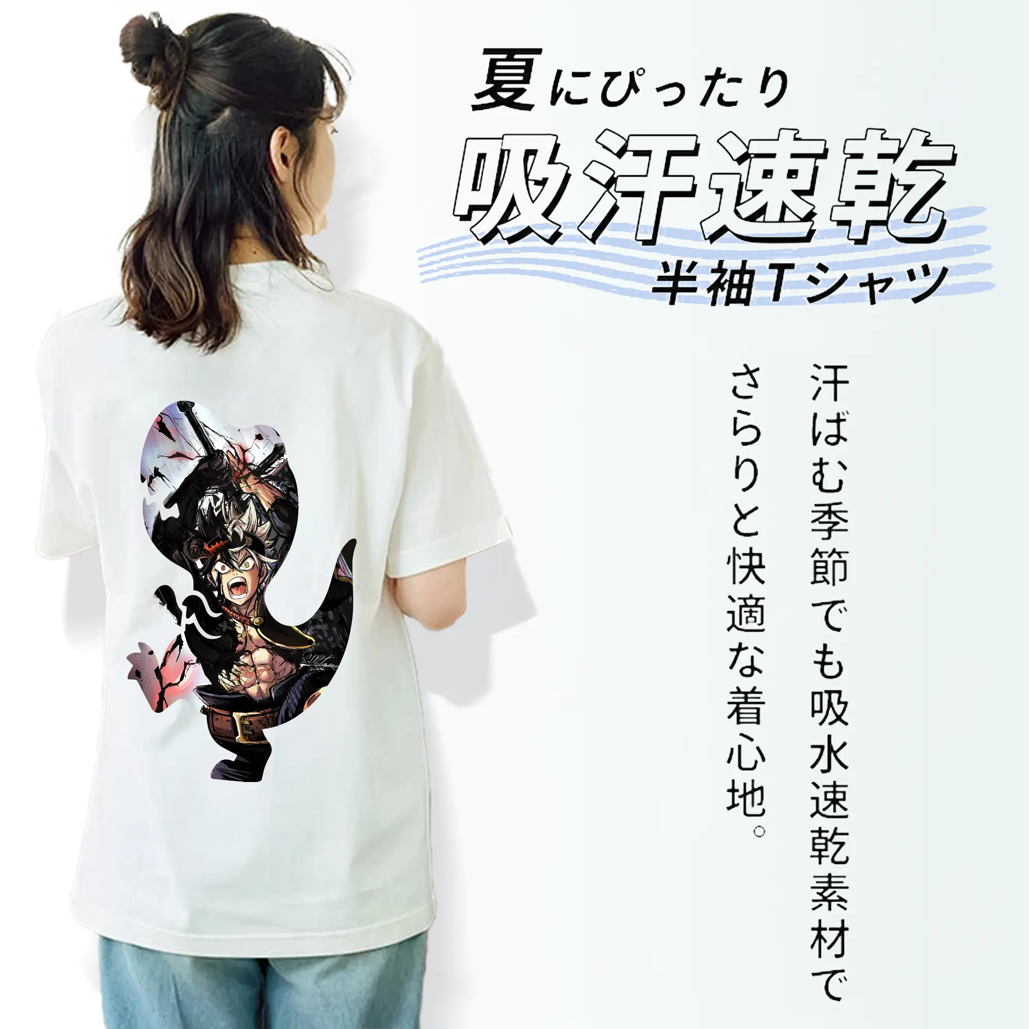 ブラッククローバー グッズ アスタ