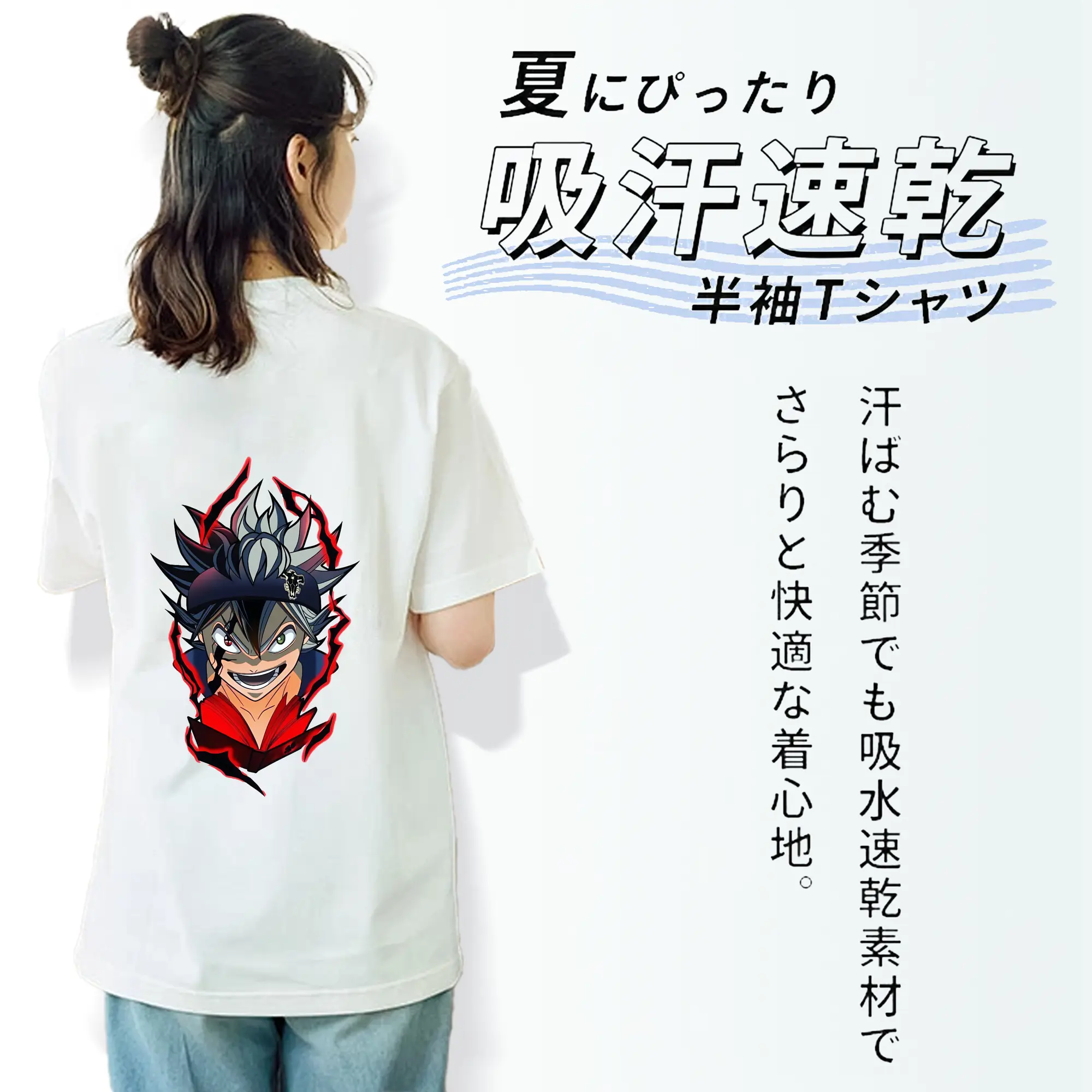 ブラッククローバー グッズ アスタ