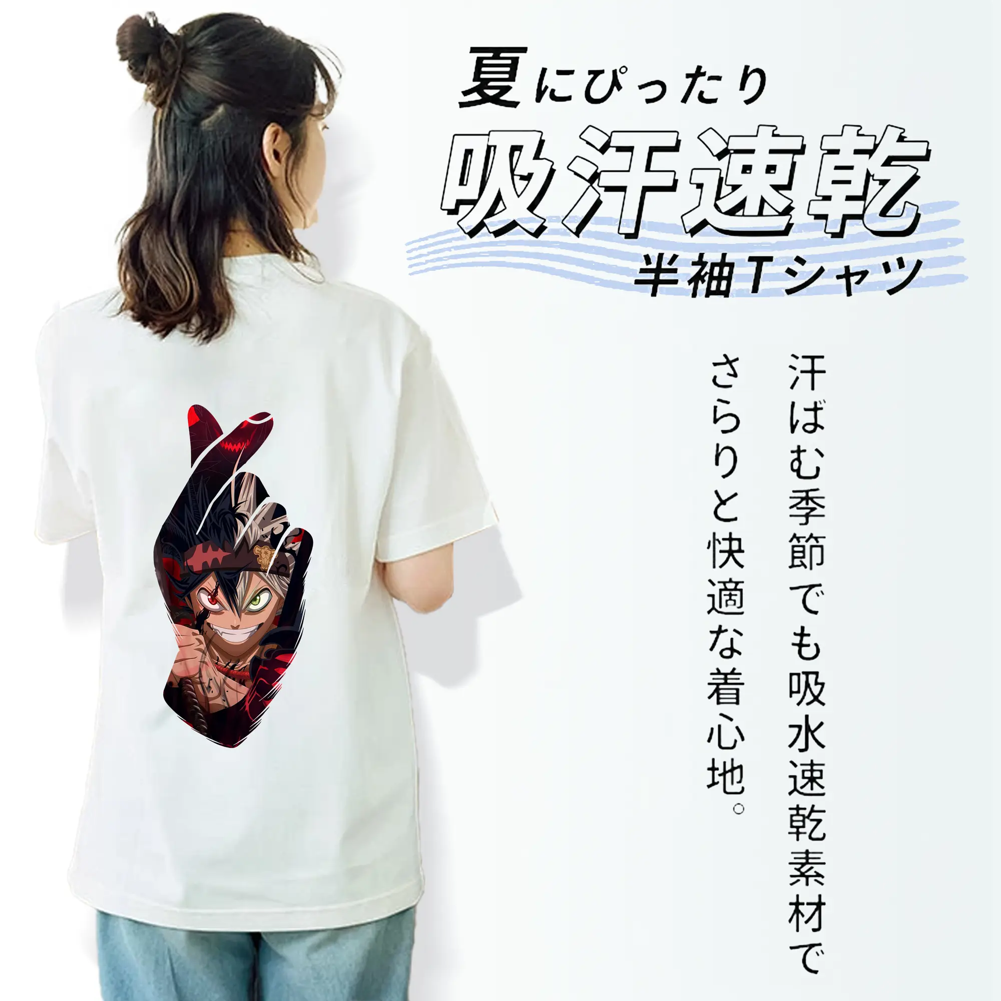 ブラッククローバー グッズ アスタ