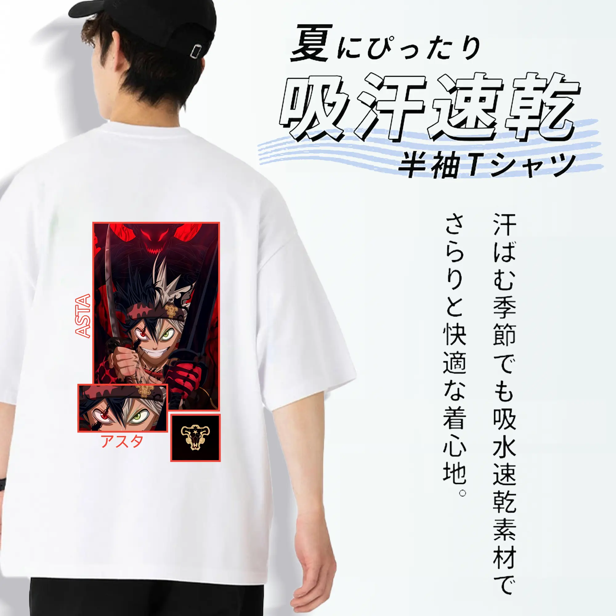 ブラッククローバー グッズ アスタ