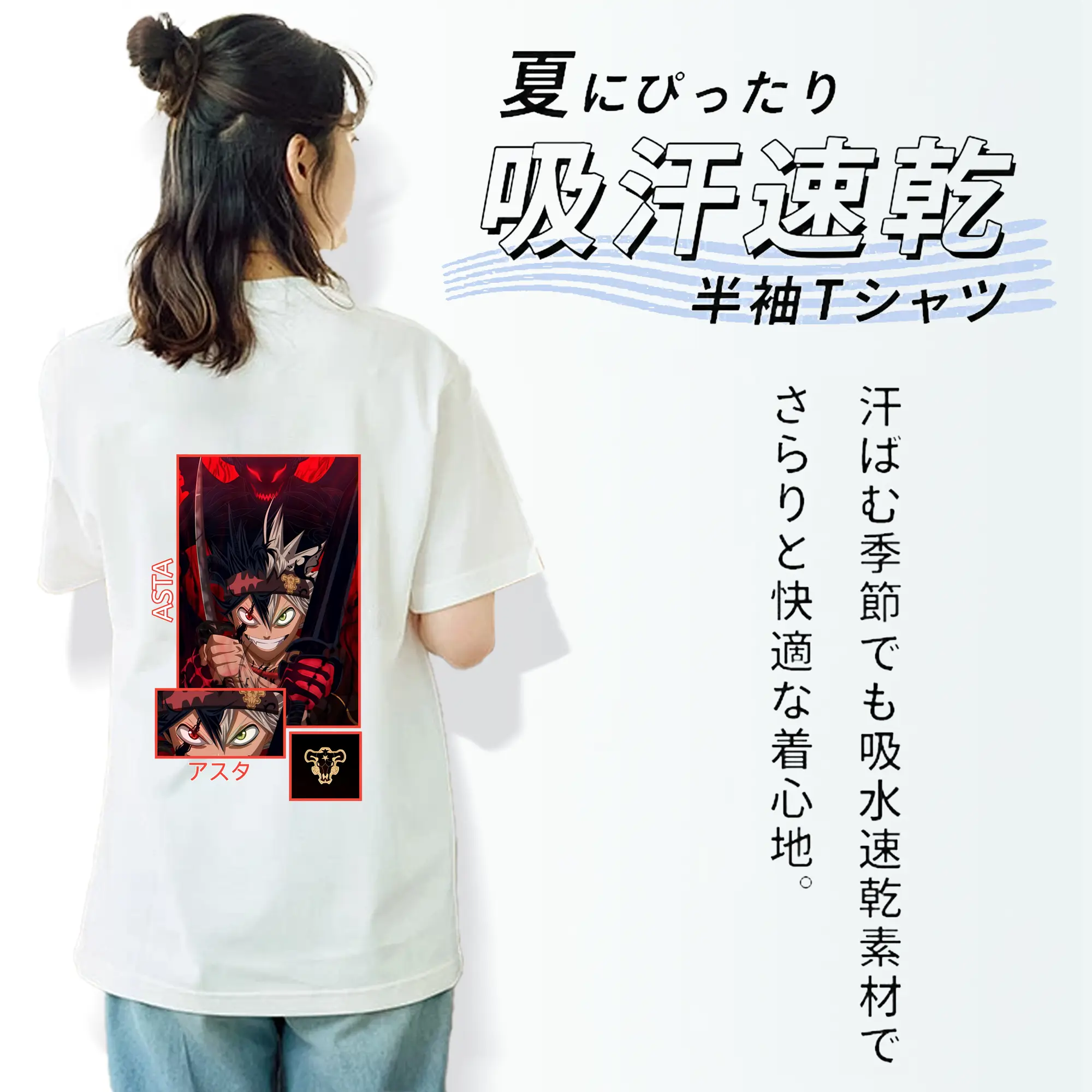 ブラッククローバー グッズ アスタ