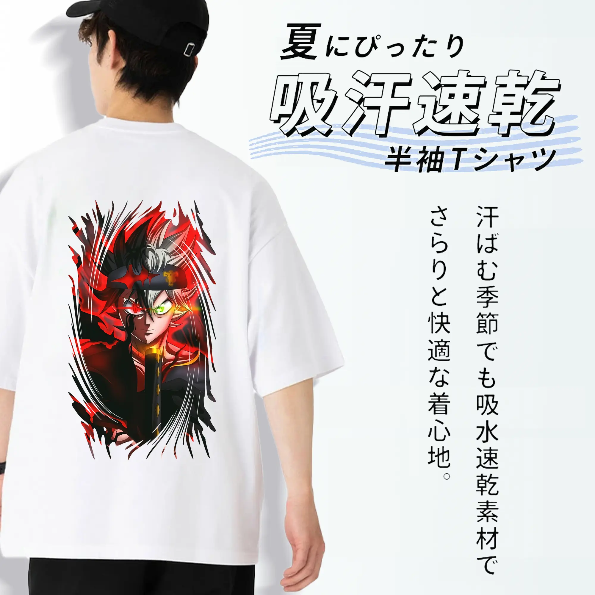 ブラッククローバー グッズ アスタ