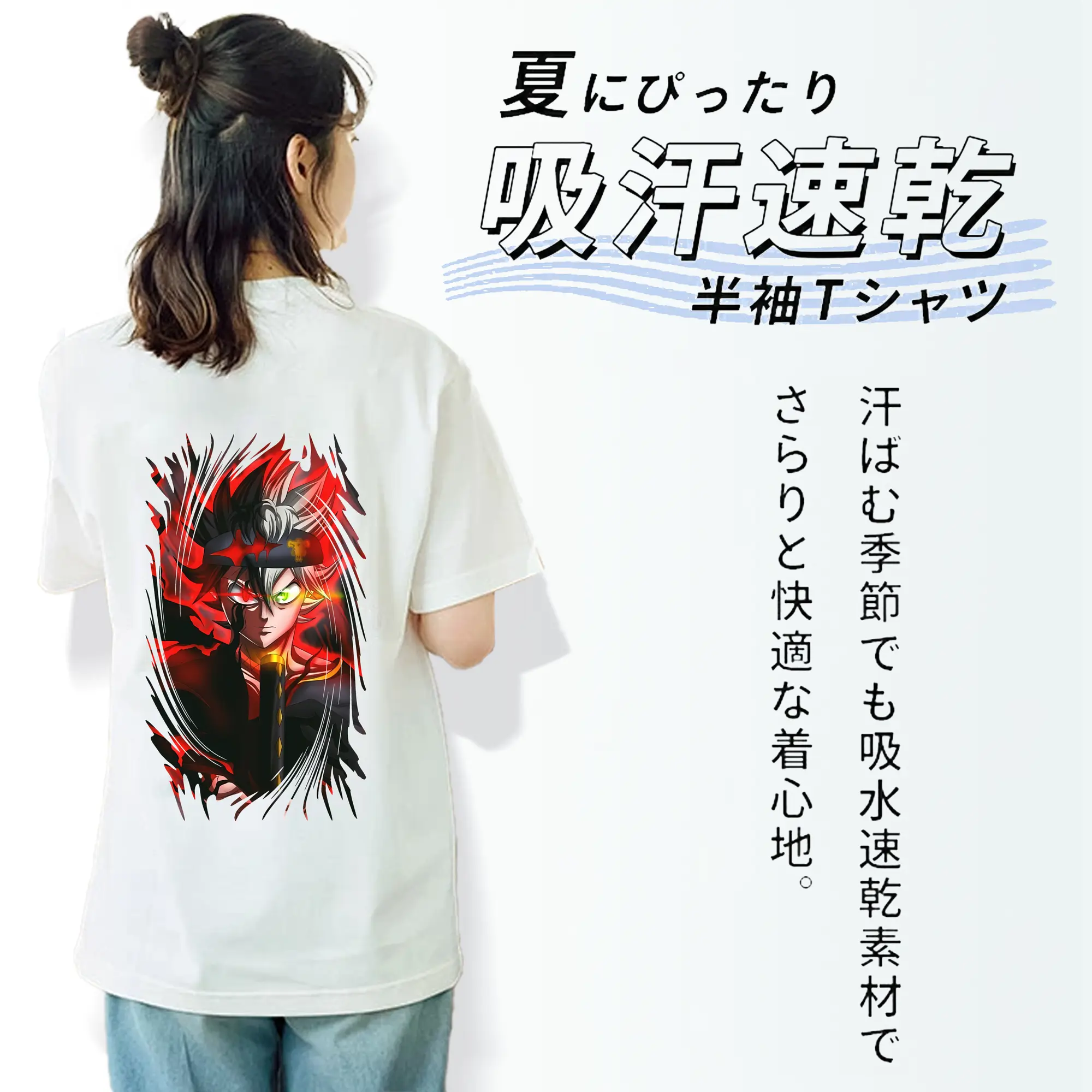 ブラッククローバー グッズ アスタ