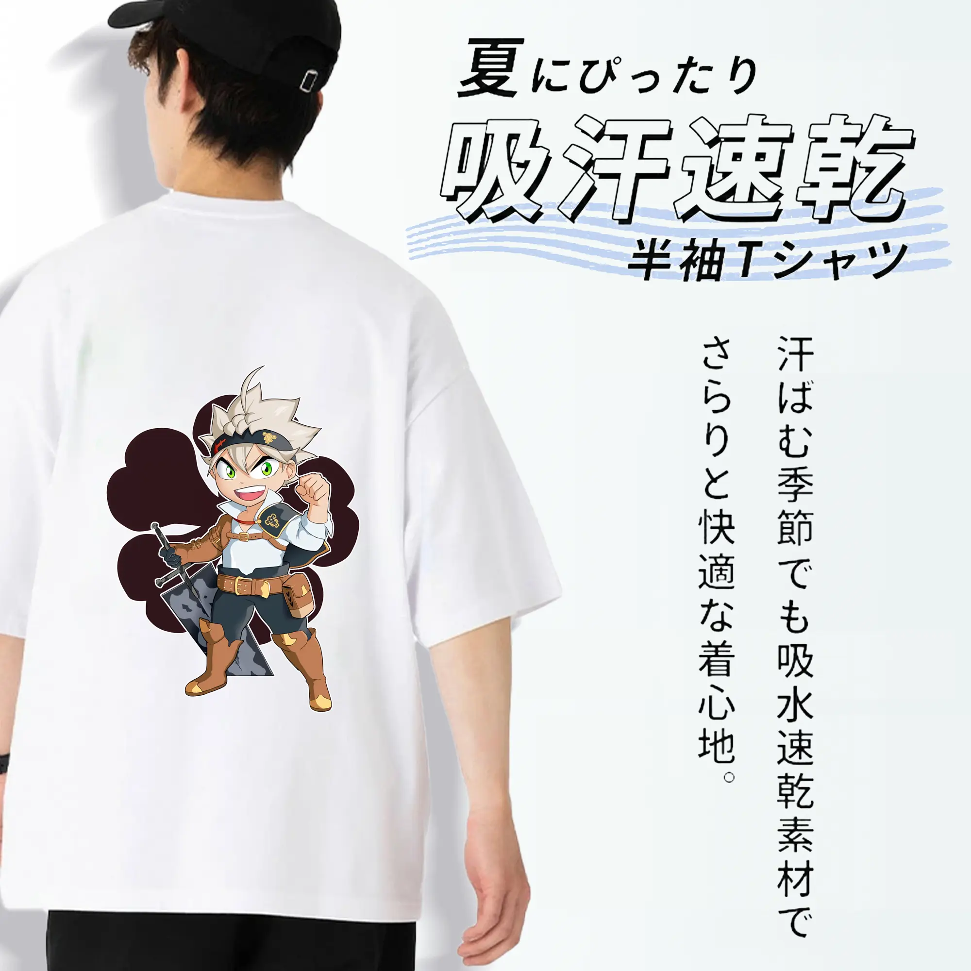 ブラッククローバー グッズ アスタ