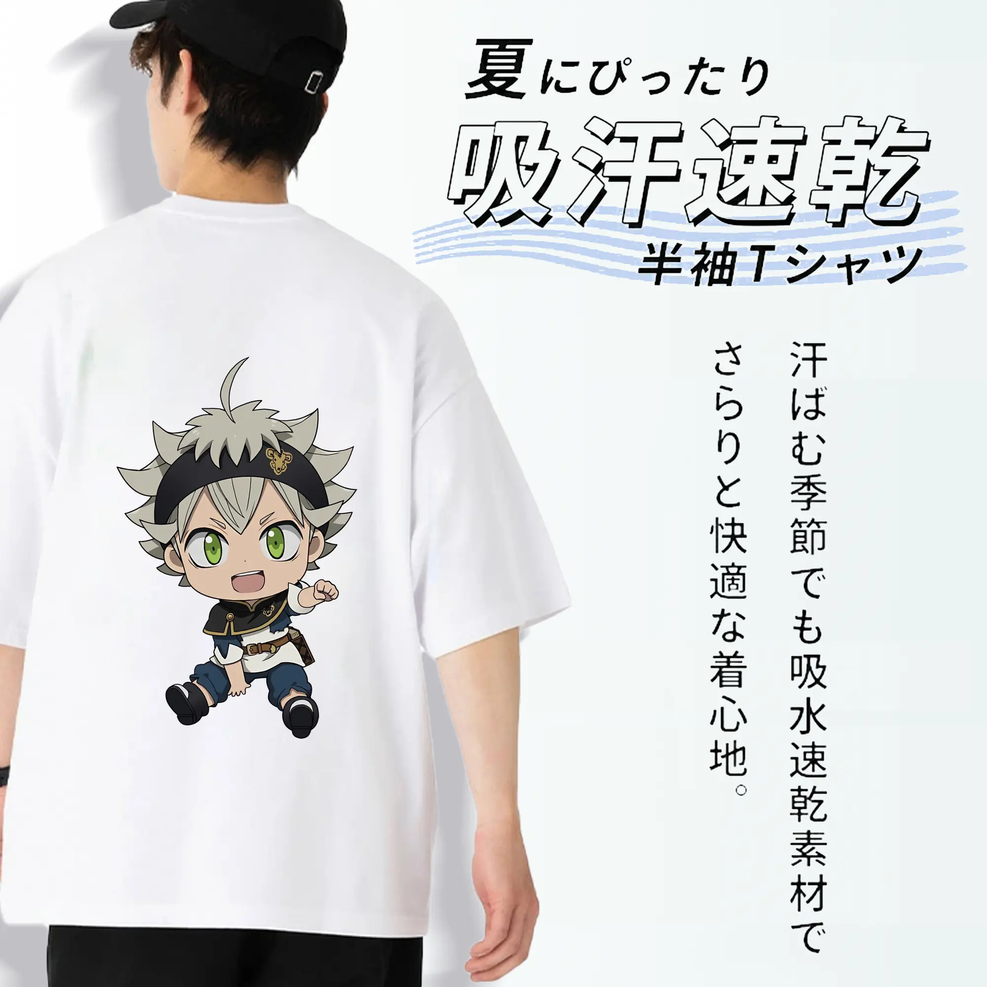 ブラッククローバー グッズ アスタ