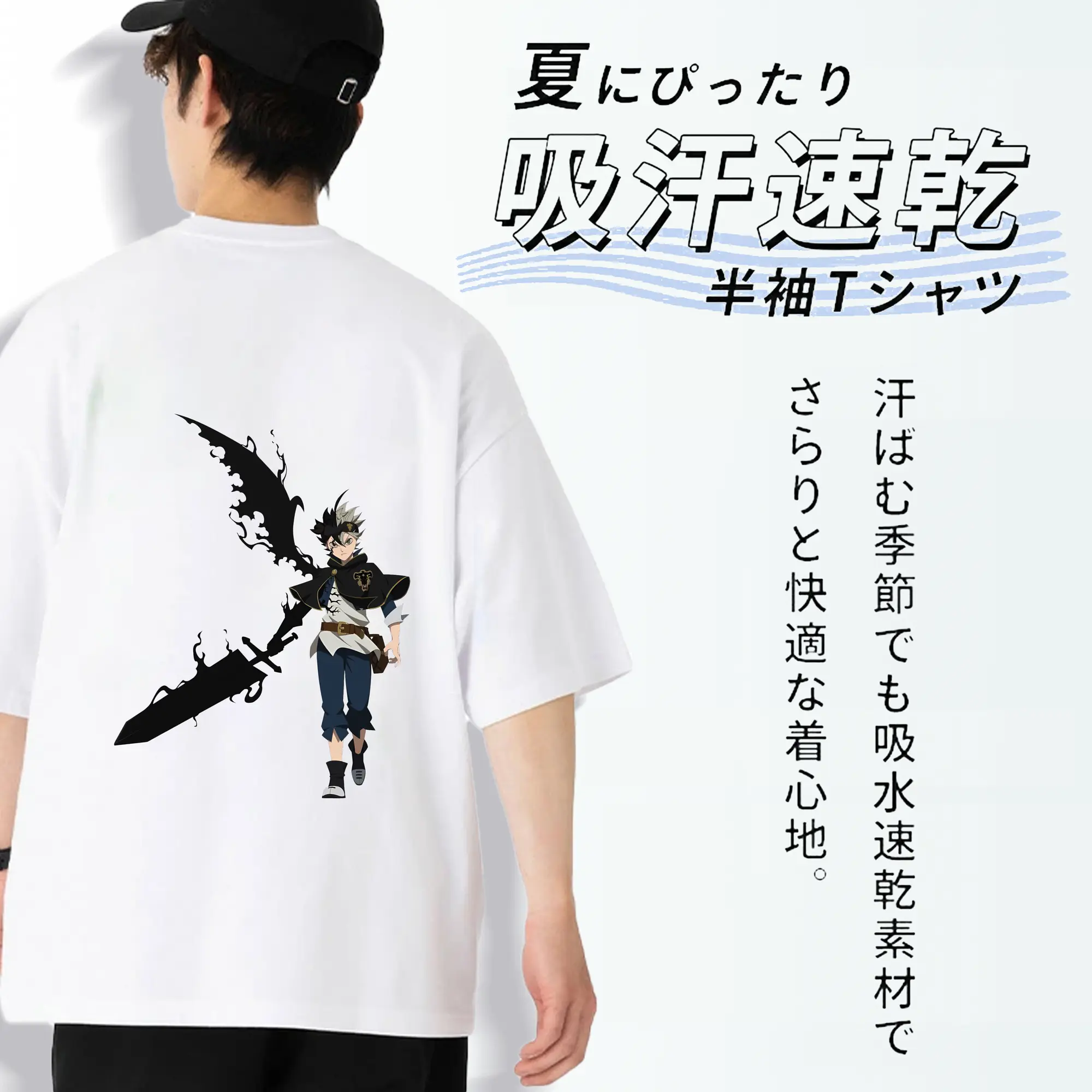 ブラッククローバー グッズ アスタ