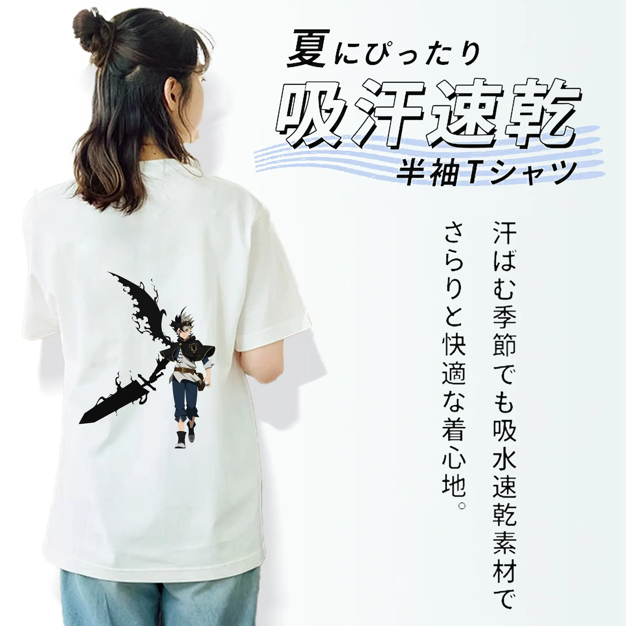 ブラッククローバー グッズ アスタ