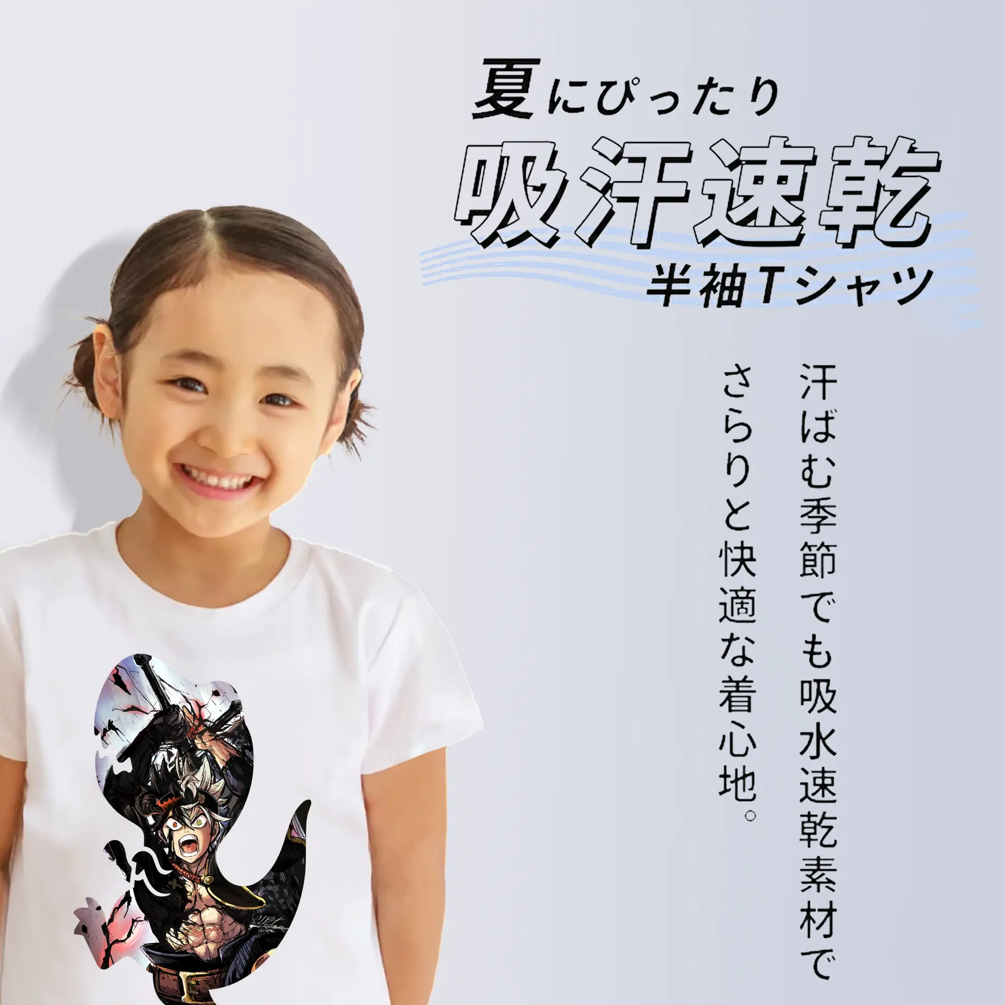 ブラッククローバー グッズ アスタ