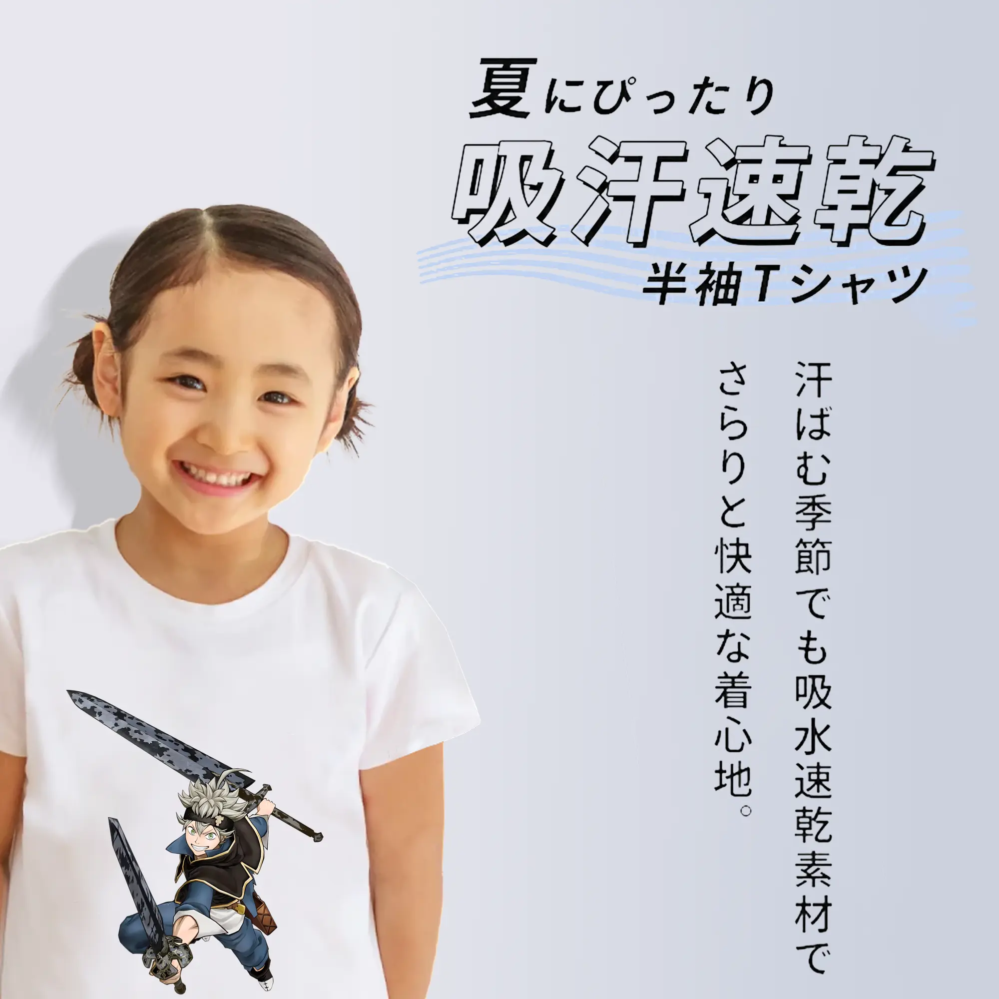 ブラッククローバー グッズ アスタ