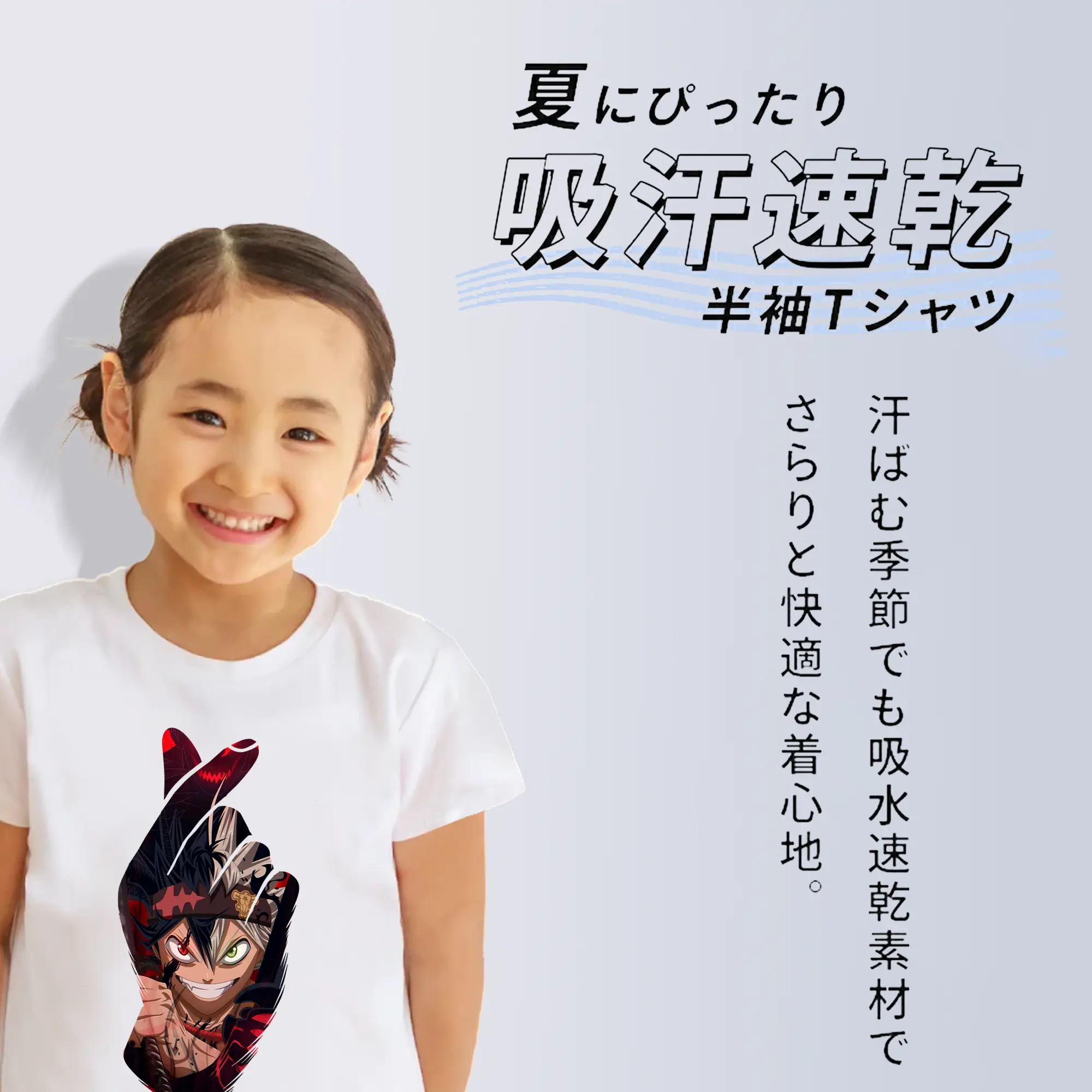 ブラッククローバー グッズ アスタ