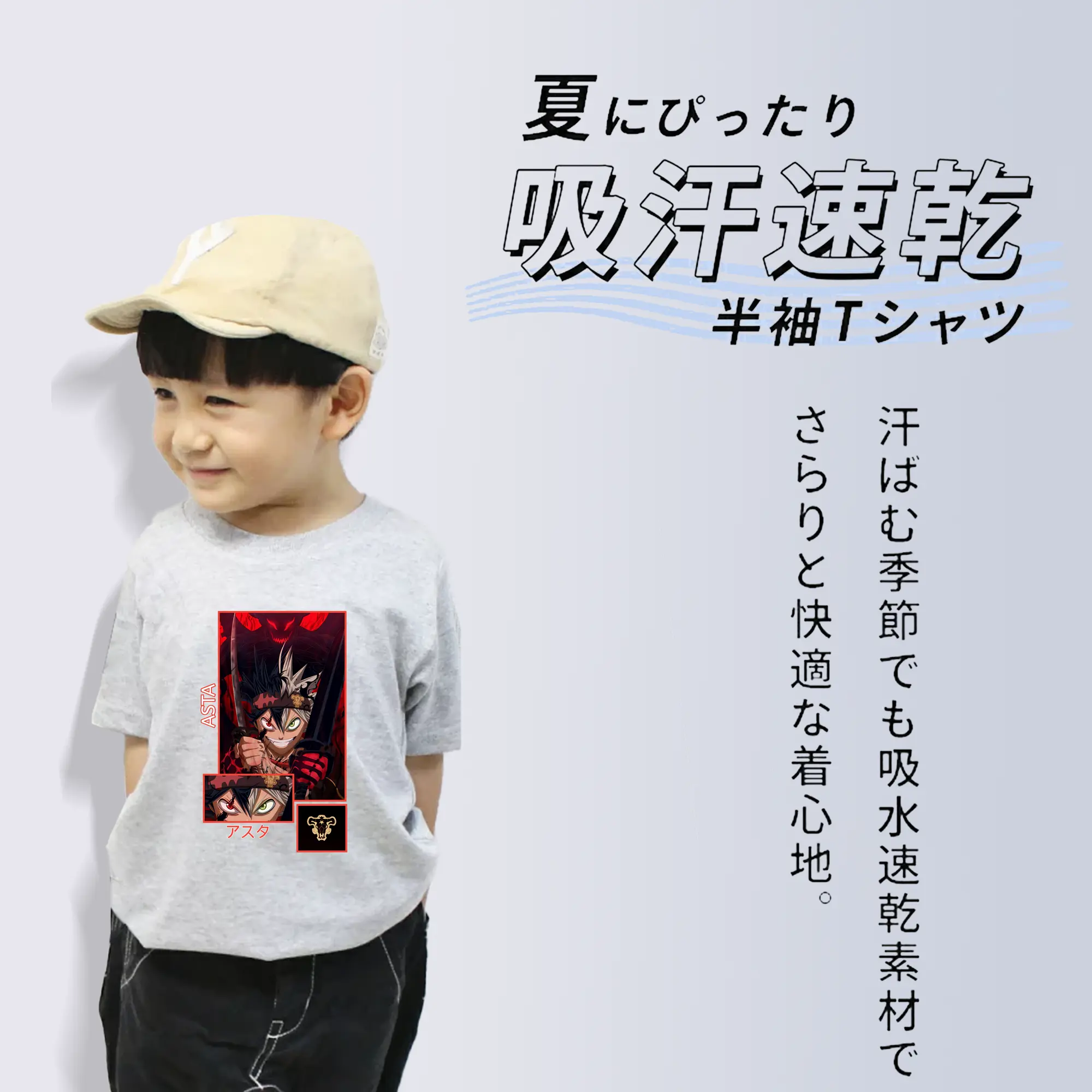 ブラッククローバー グッズ アスタ