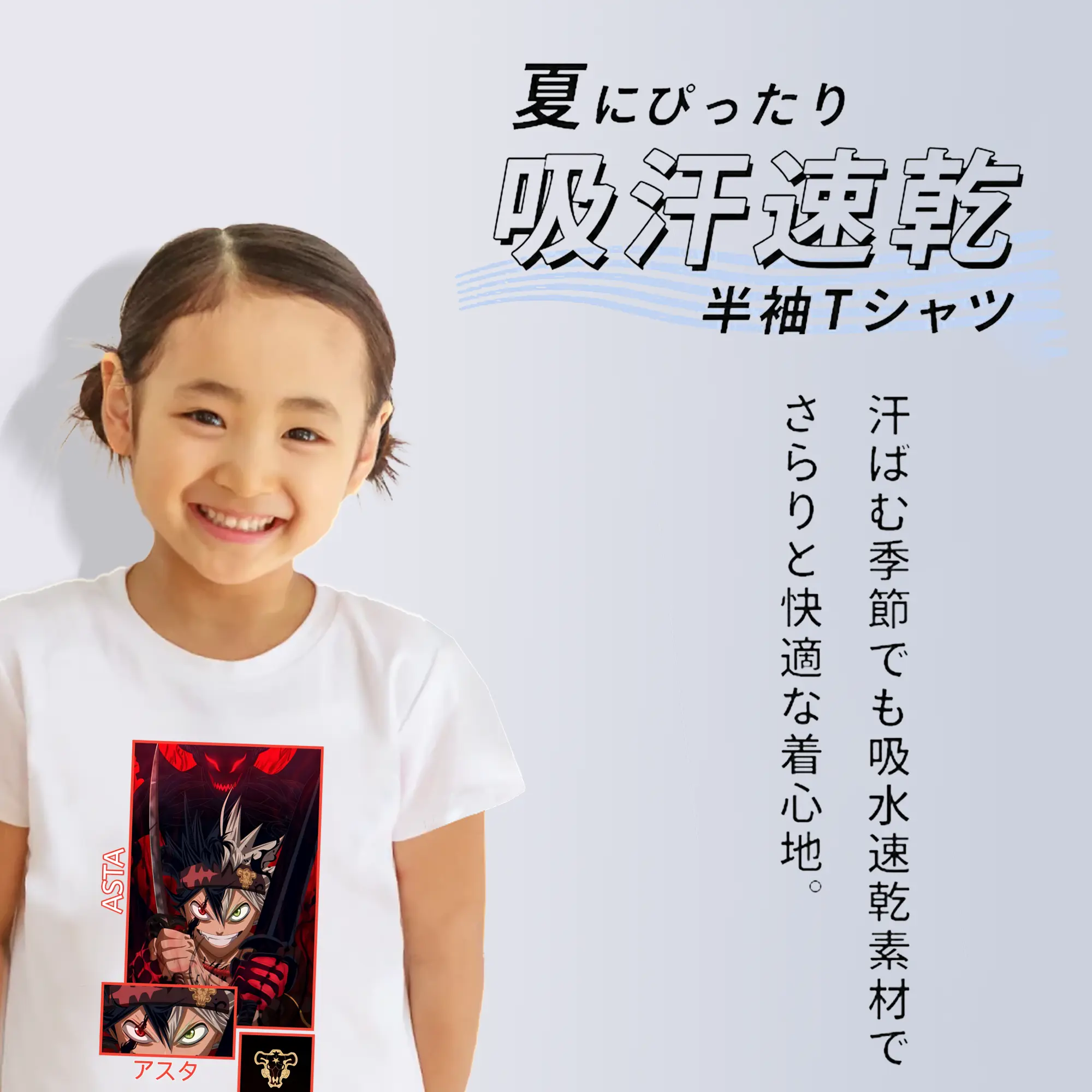 ブラッククローバー グッズ アスタ