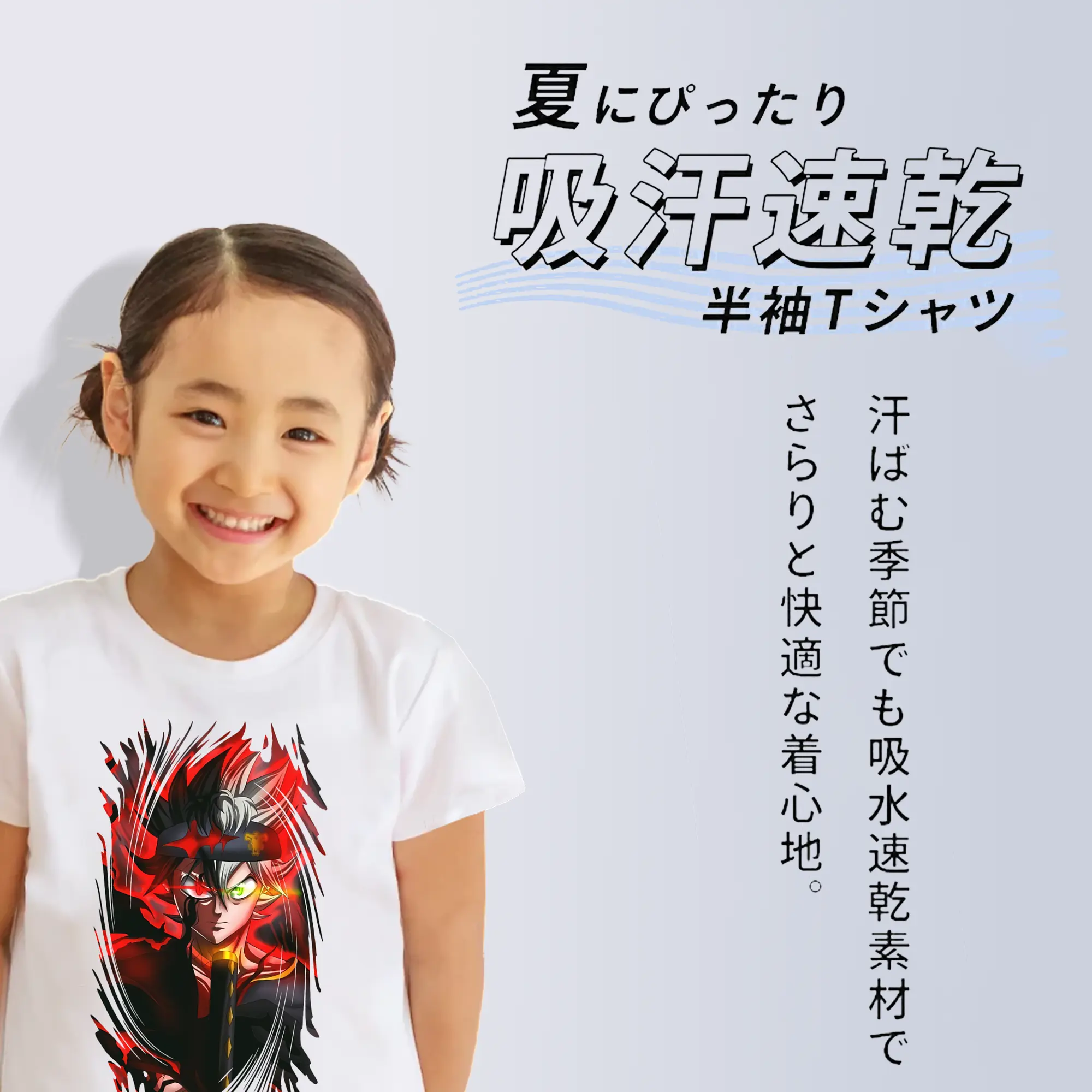 ブラッククローバー グッズ アスタ