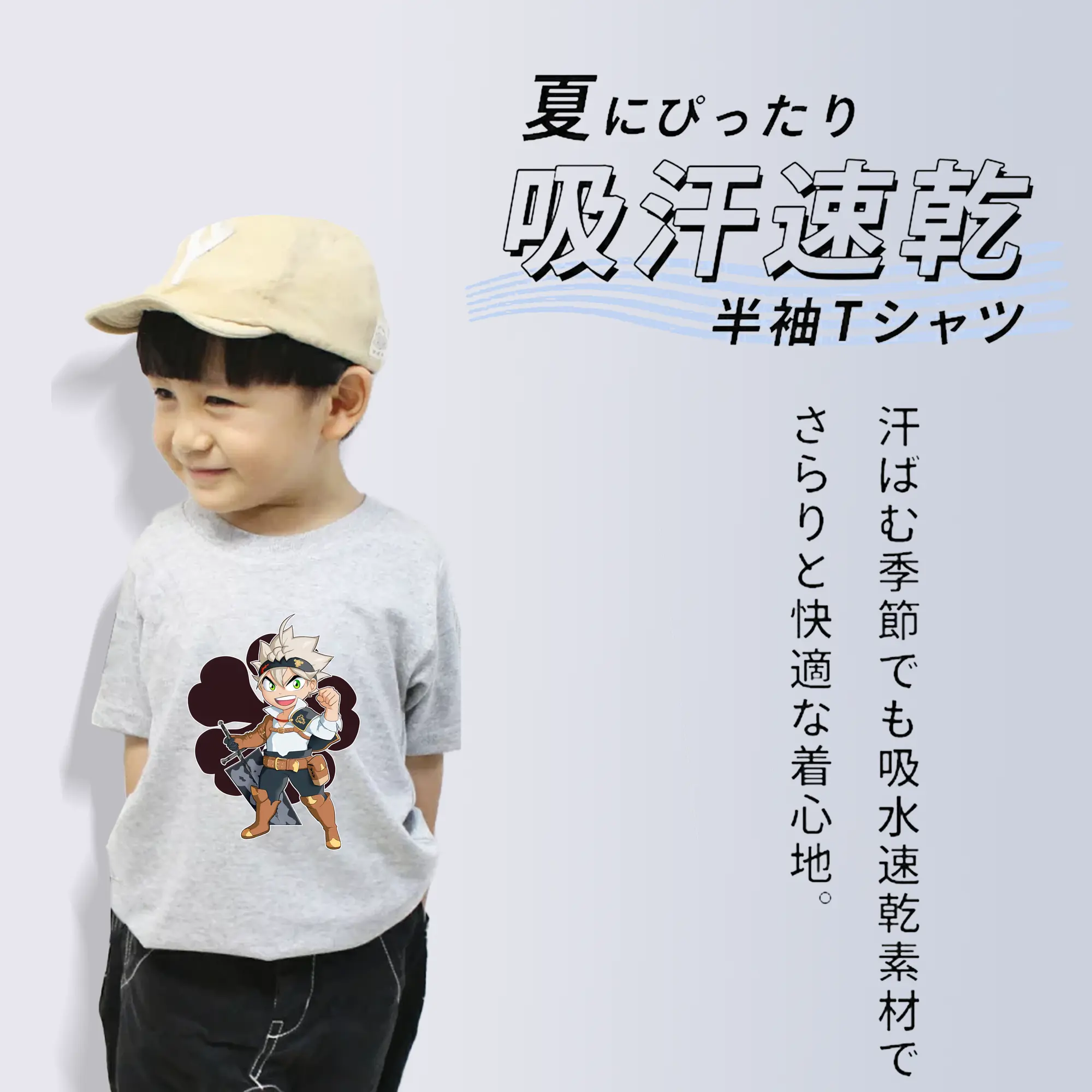 ブラッククローバー グッズ アスタ