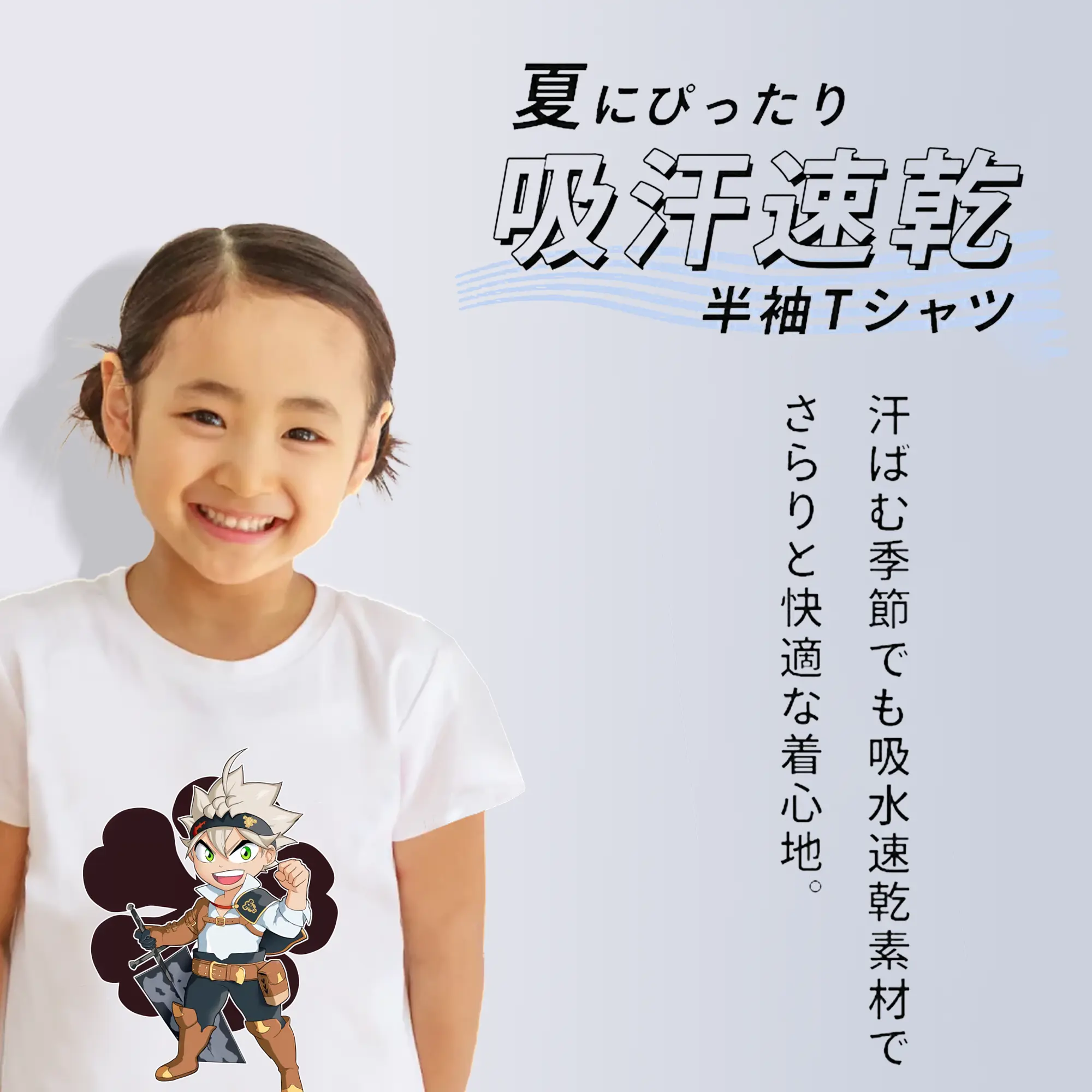 ブラッククローバー グッズ アスタ