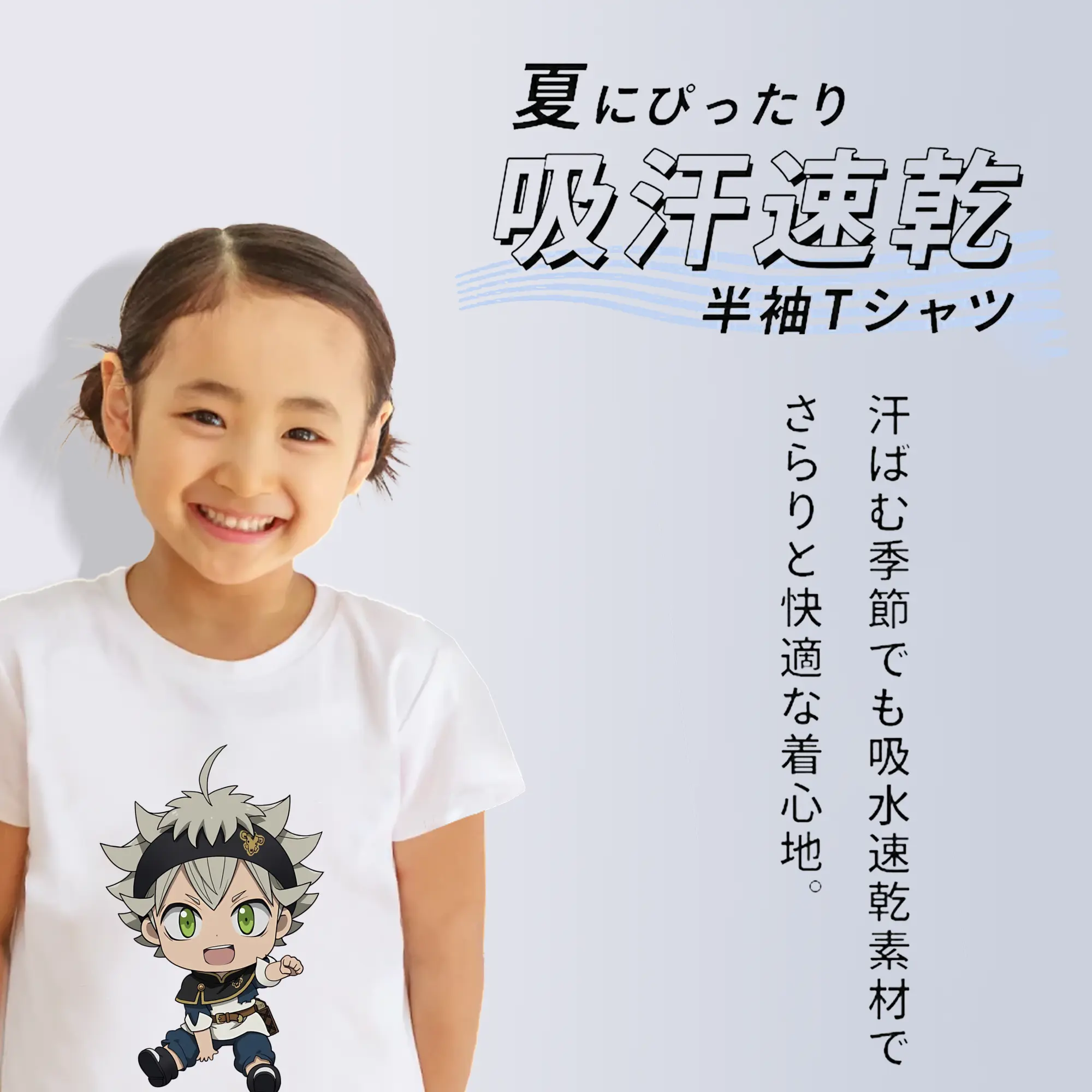 ブラッククローバー グッズ アスタ