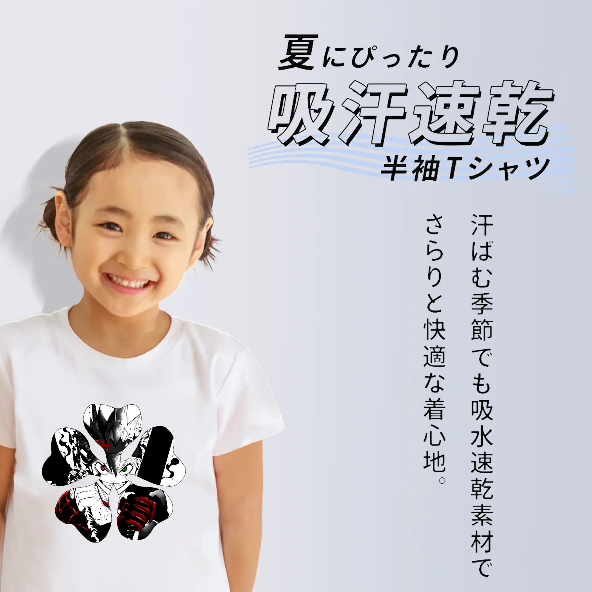 ブラッククローバー グッズ アスタ