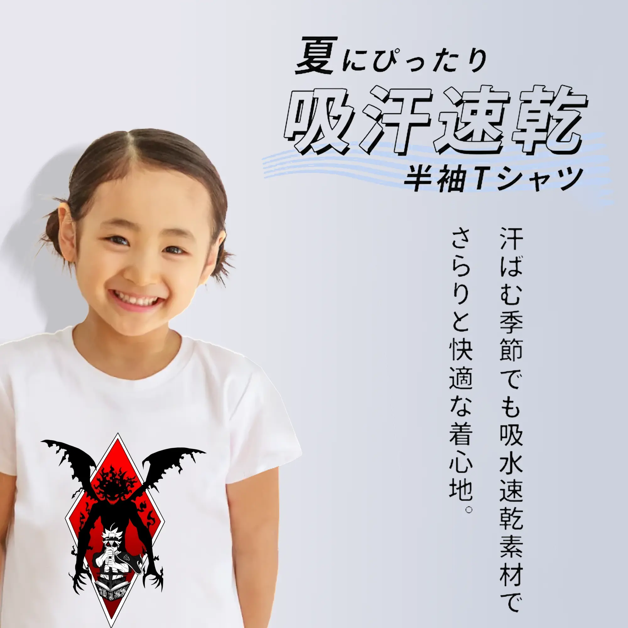 ブラッククローバー グッズ アスタ