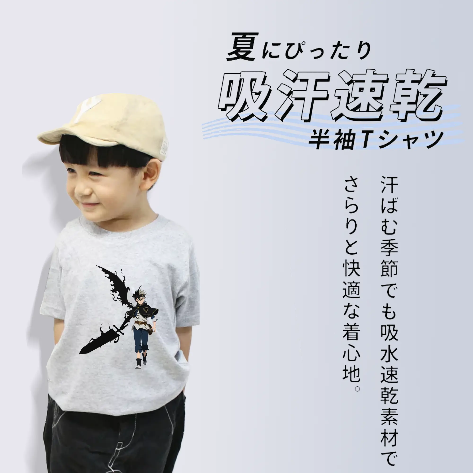 ブラッククローバー グッズ アスタ