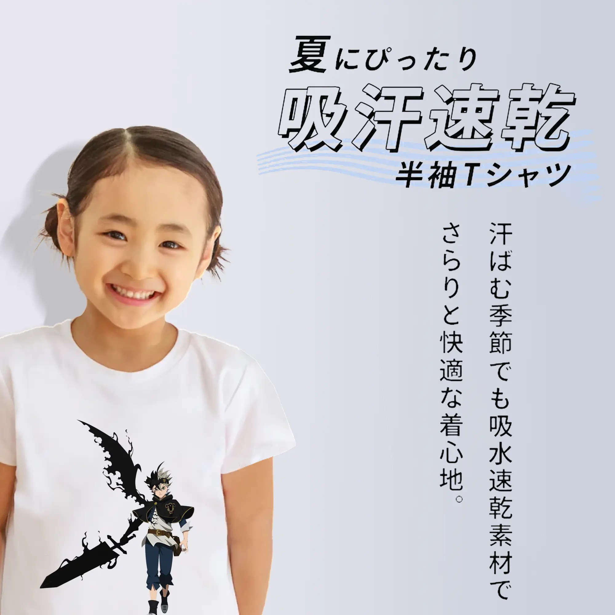 ブラッククローバー グッズ アスタ