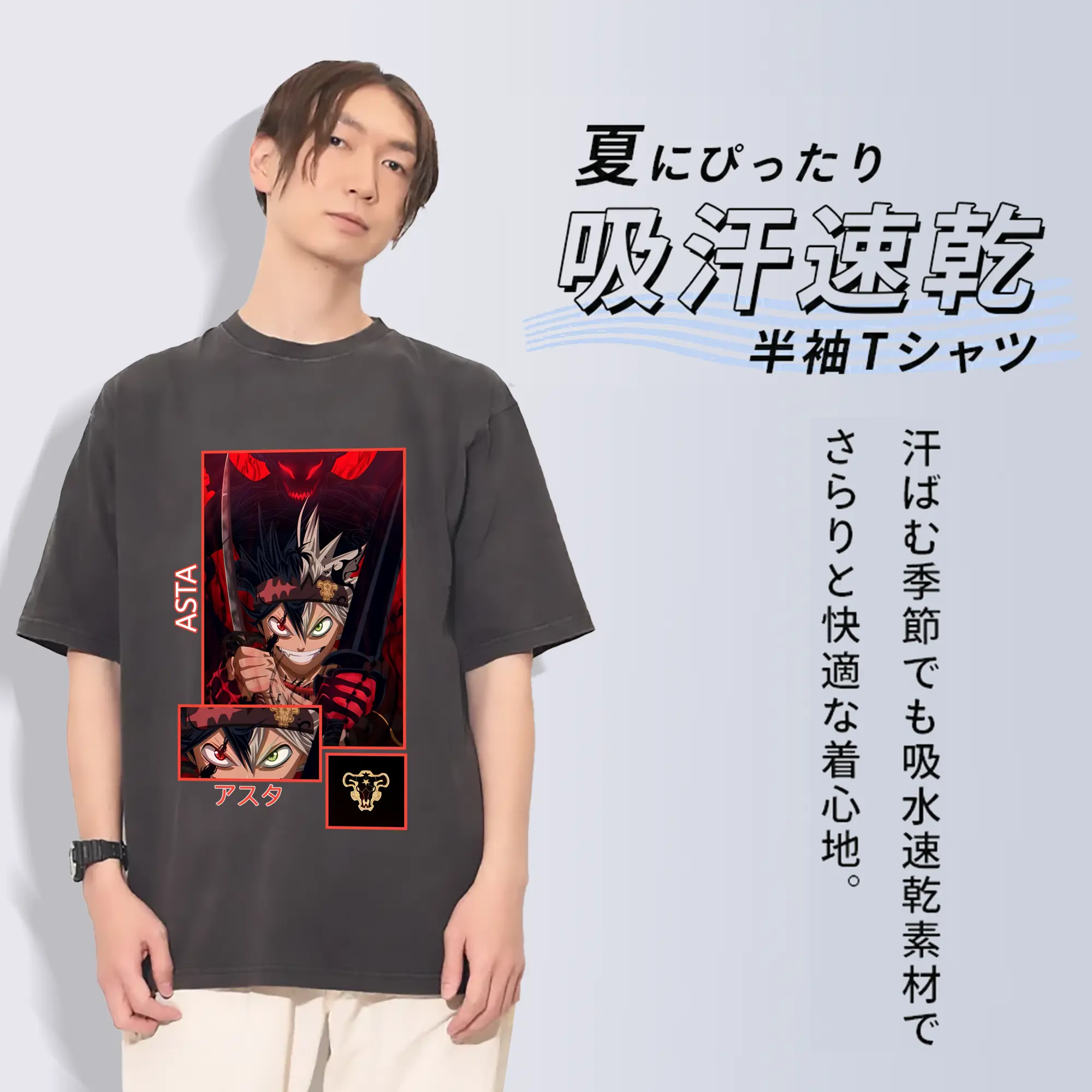 ブラッククローバー グッズ アスタ