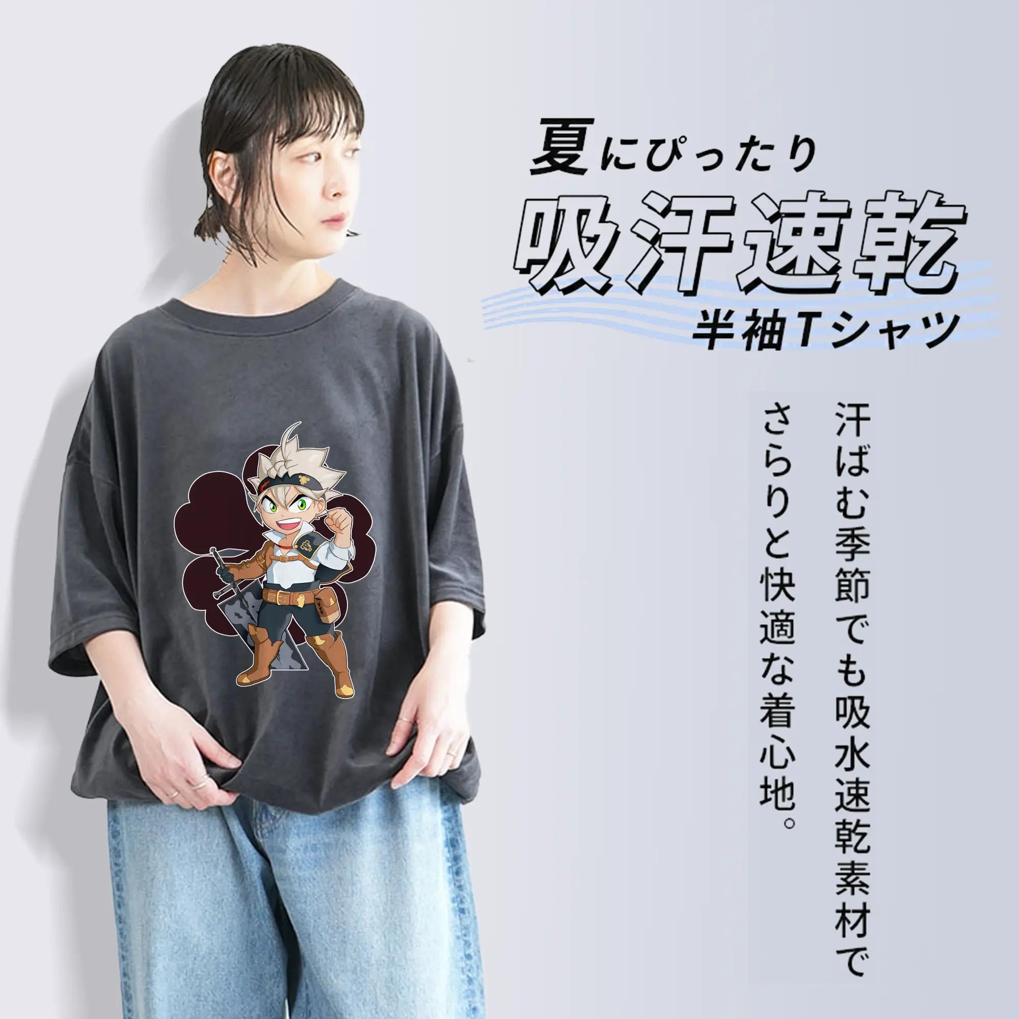 ブラッククローバー グッズ アスタ