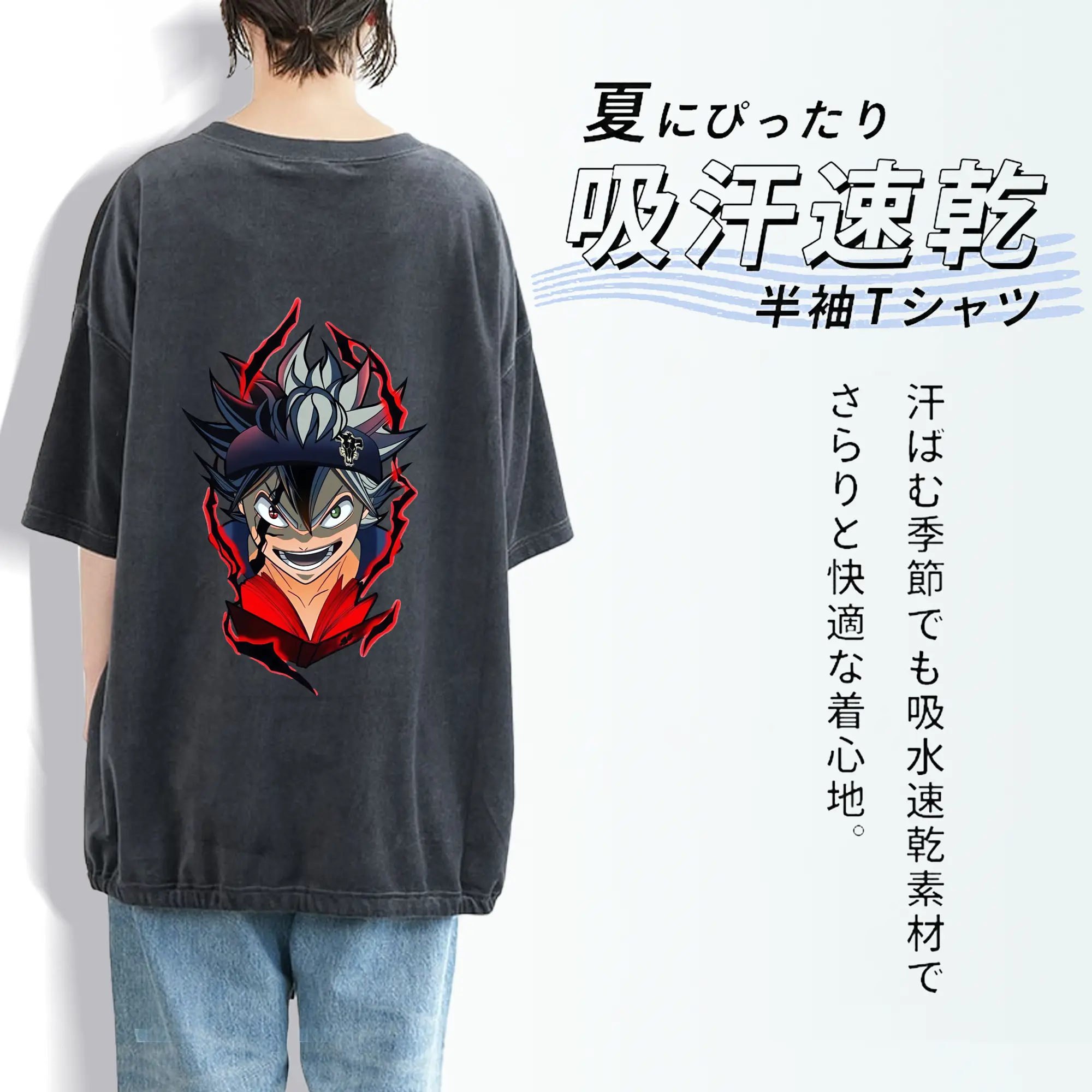 ブラッククローバー グッズ アスタ