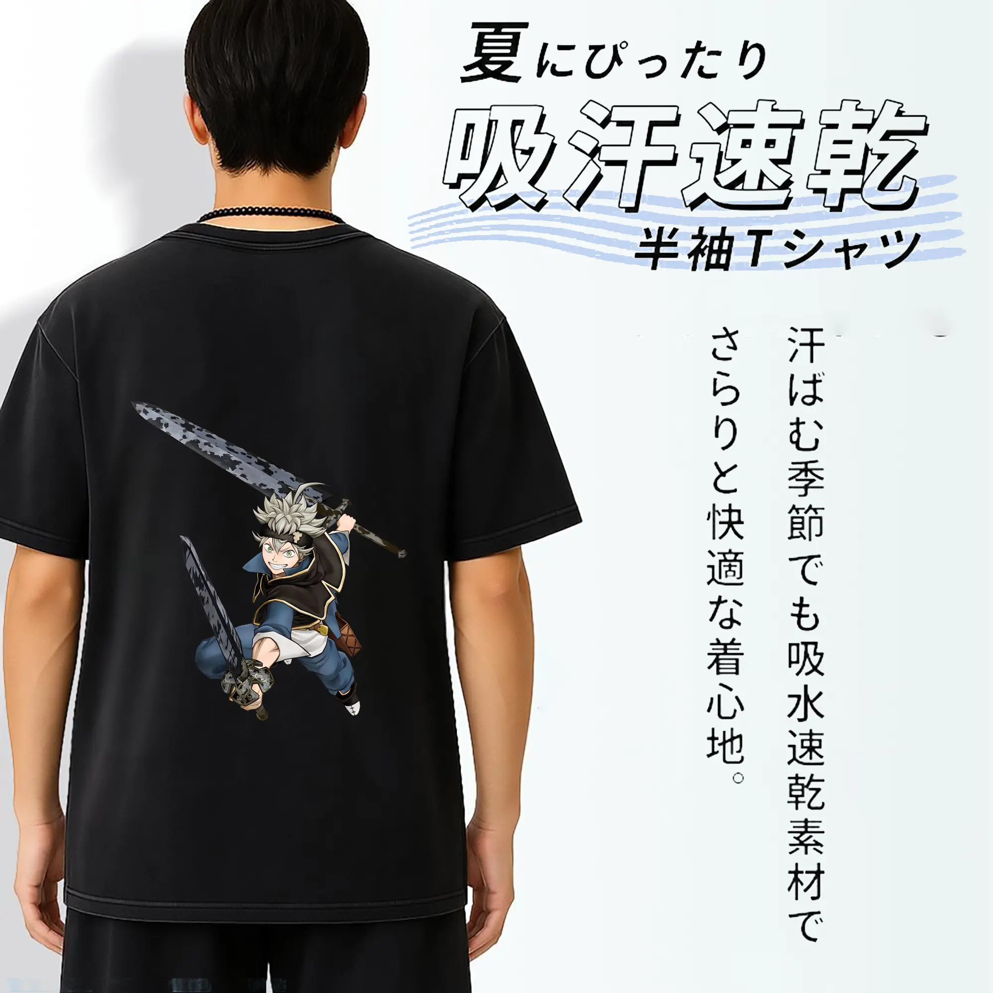 ブラッククローバー グッズ アスタ