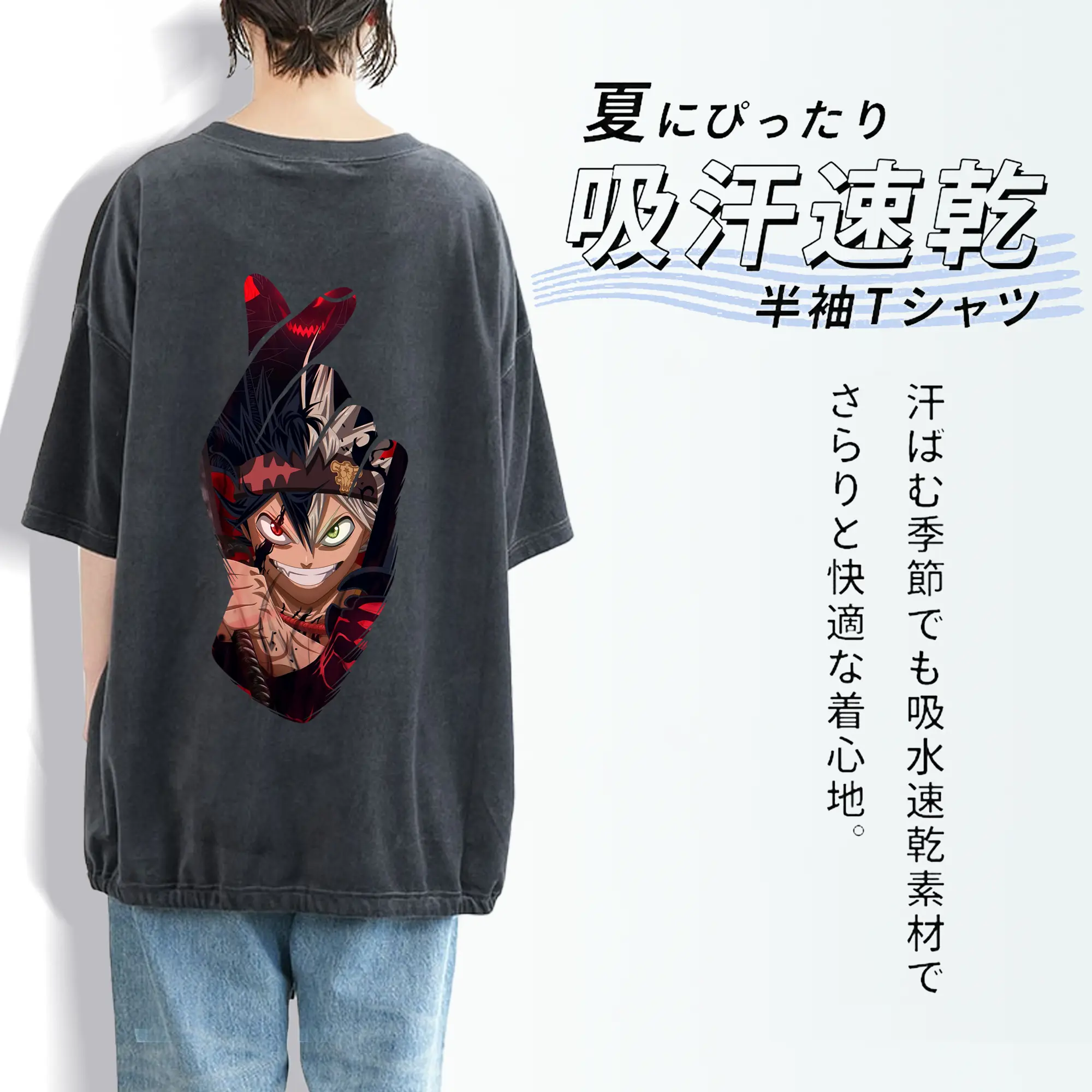 ブラッククローバー グッズ アスタ