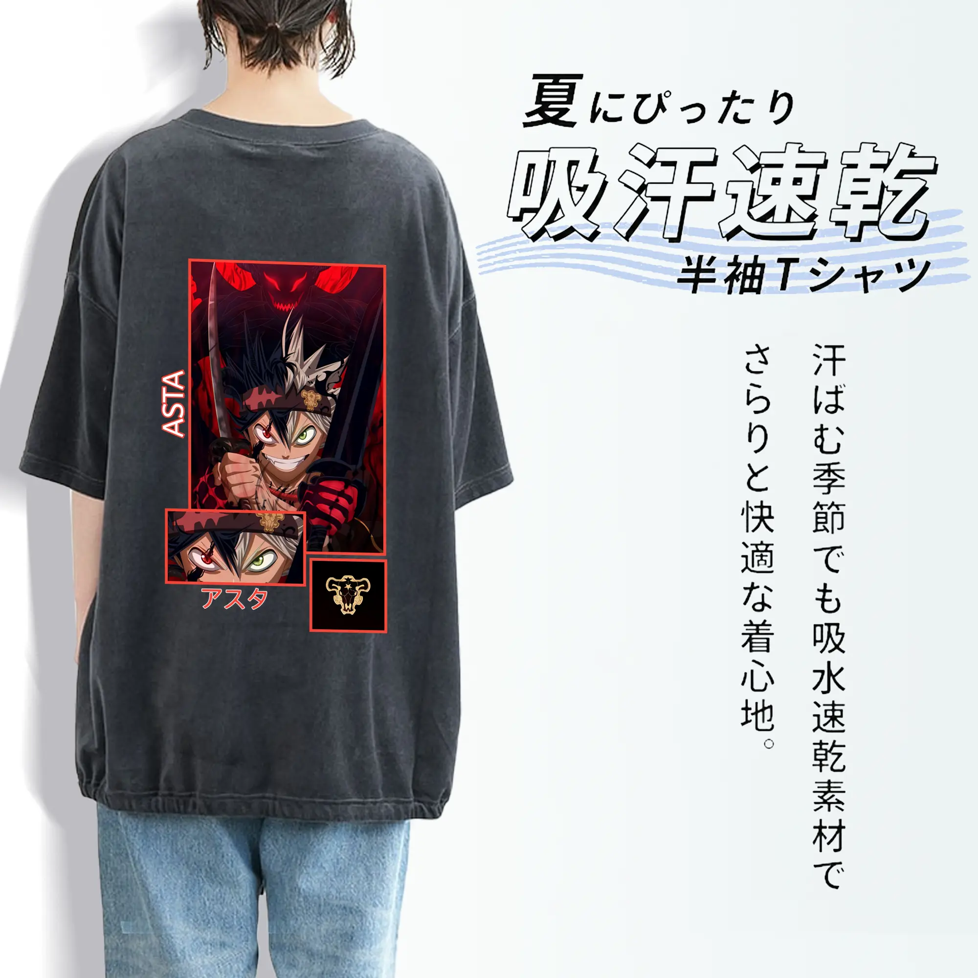 ブラッククローバー グッズ アスタ