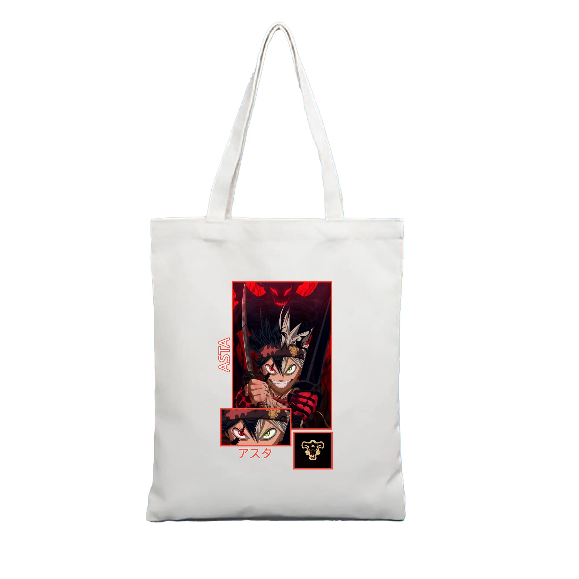 ブラッククローバー グッズ アスタ - 縦型キャンバス手提げバッグ（トートバッグ） ・ キャンバス素材 ・ ショッピング用 ・ 軽量 丈夫 お手入れ簡単