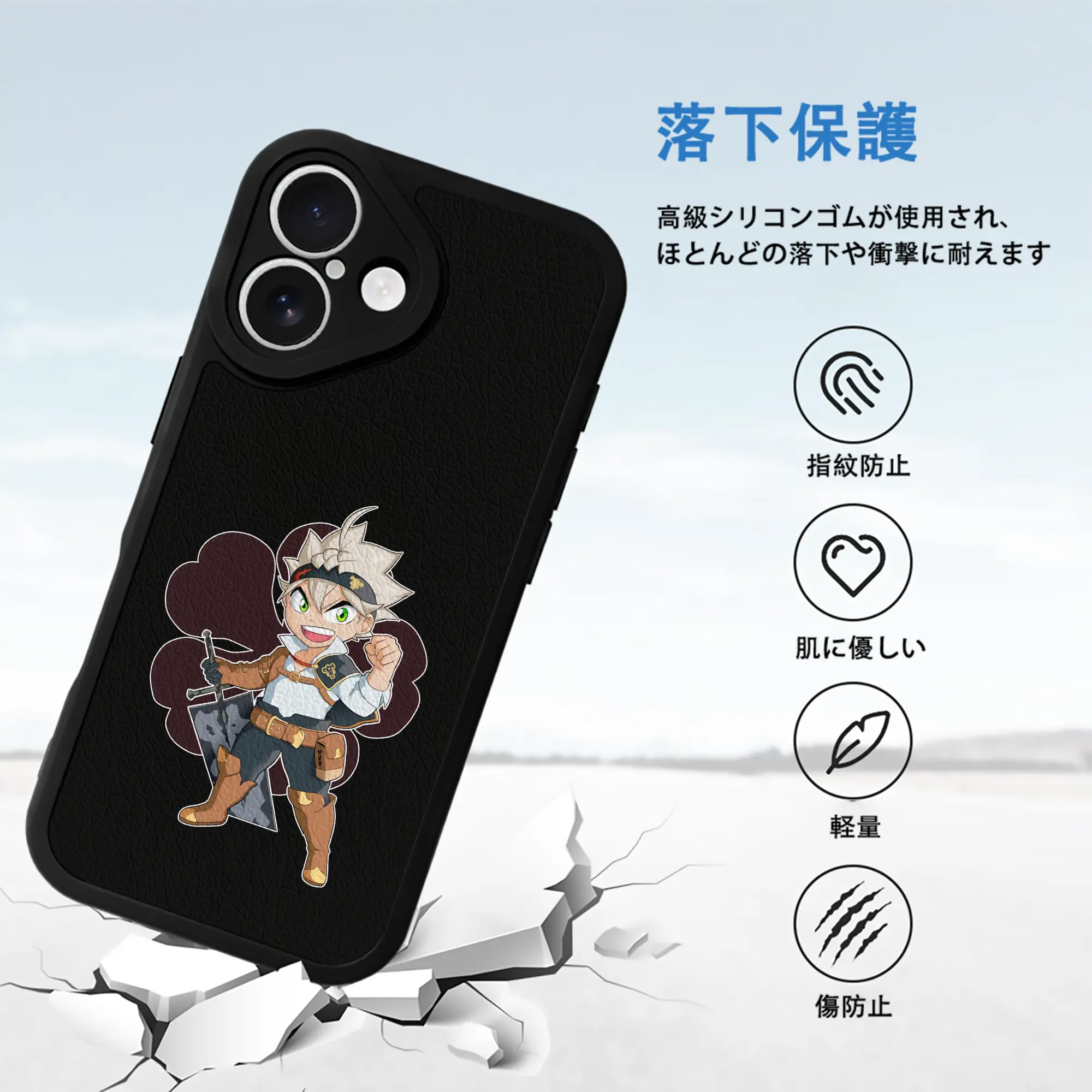 ブラッククローバー グッズ アスタ