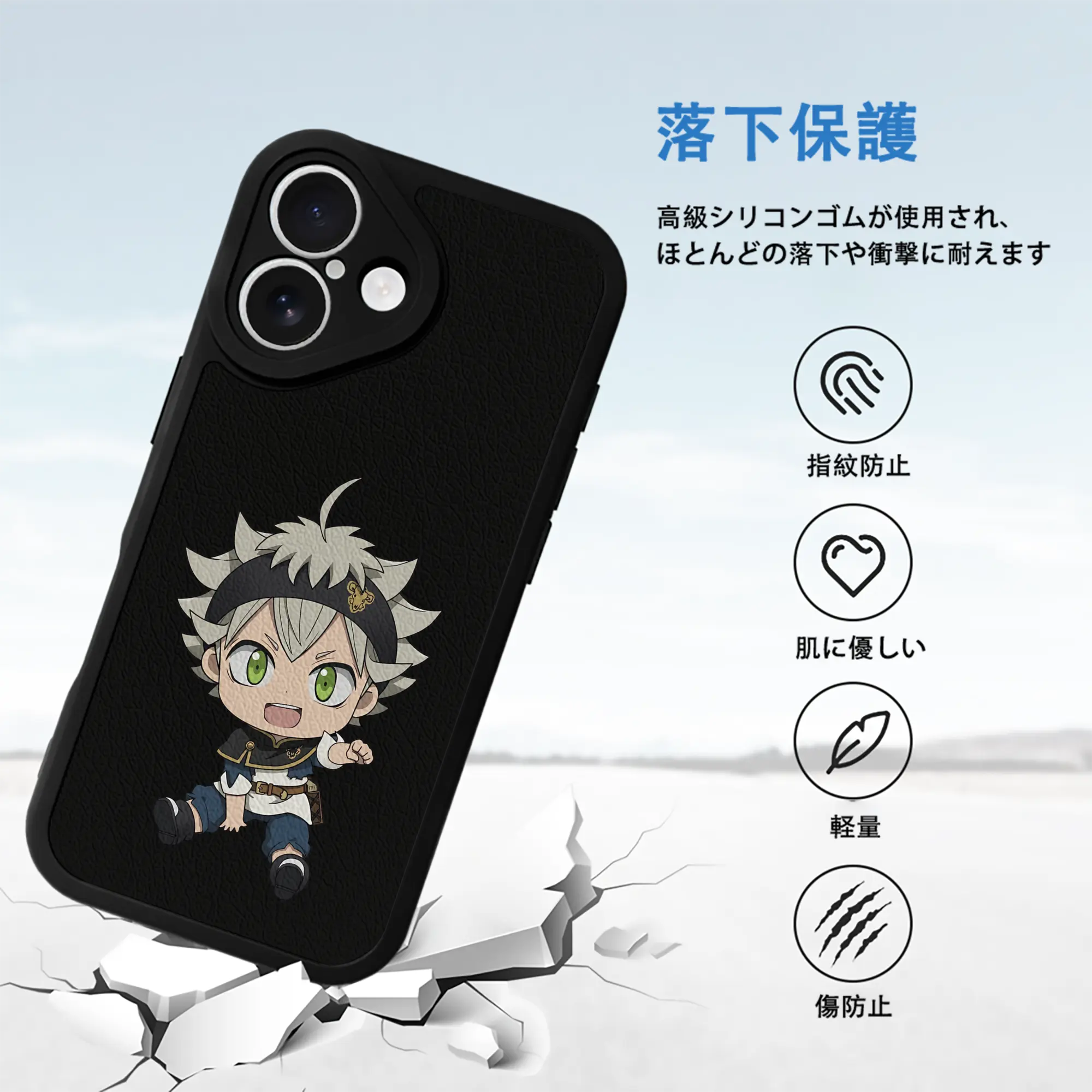 ブラッククローバー グッズ アスタ