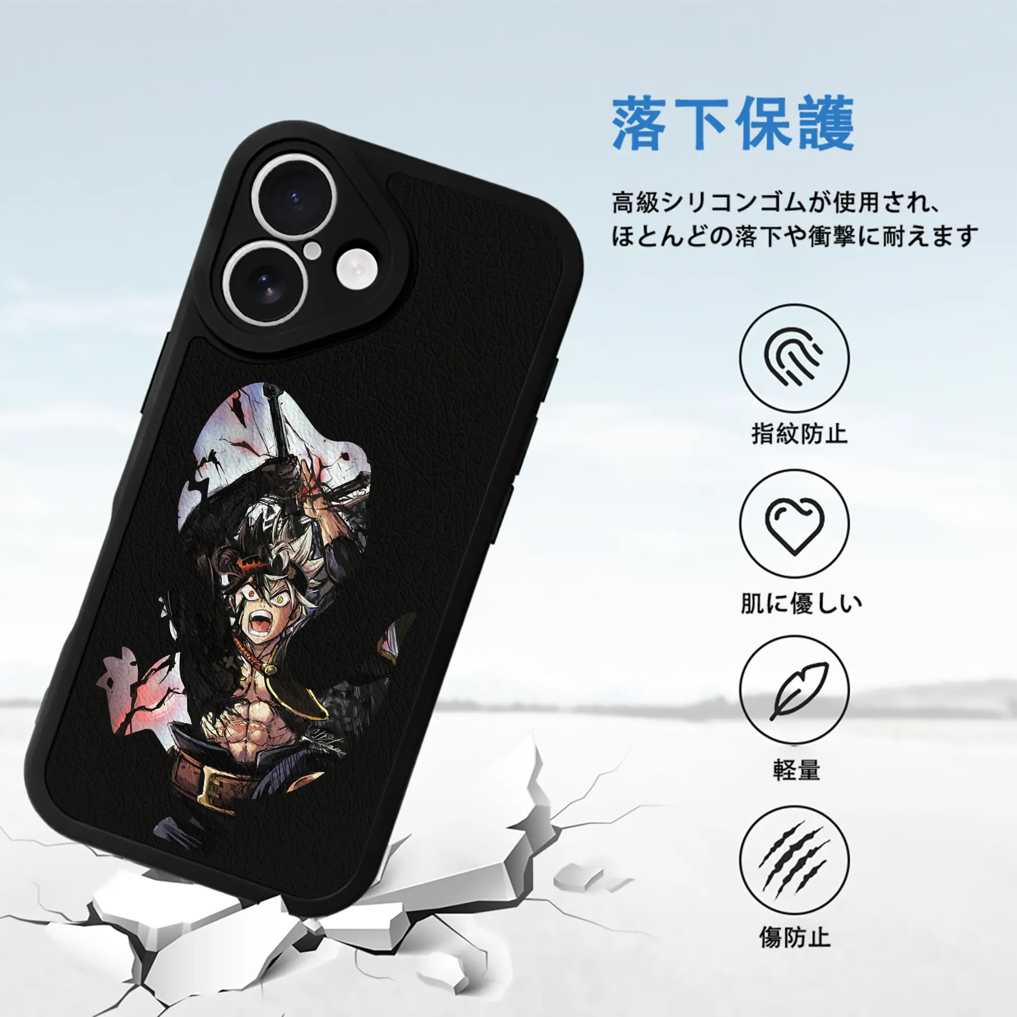 ブラッククローバー グッズ アスタ