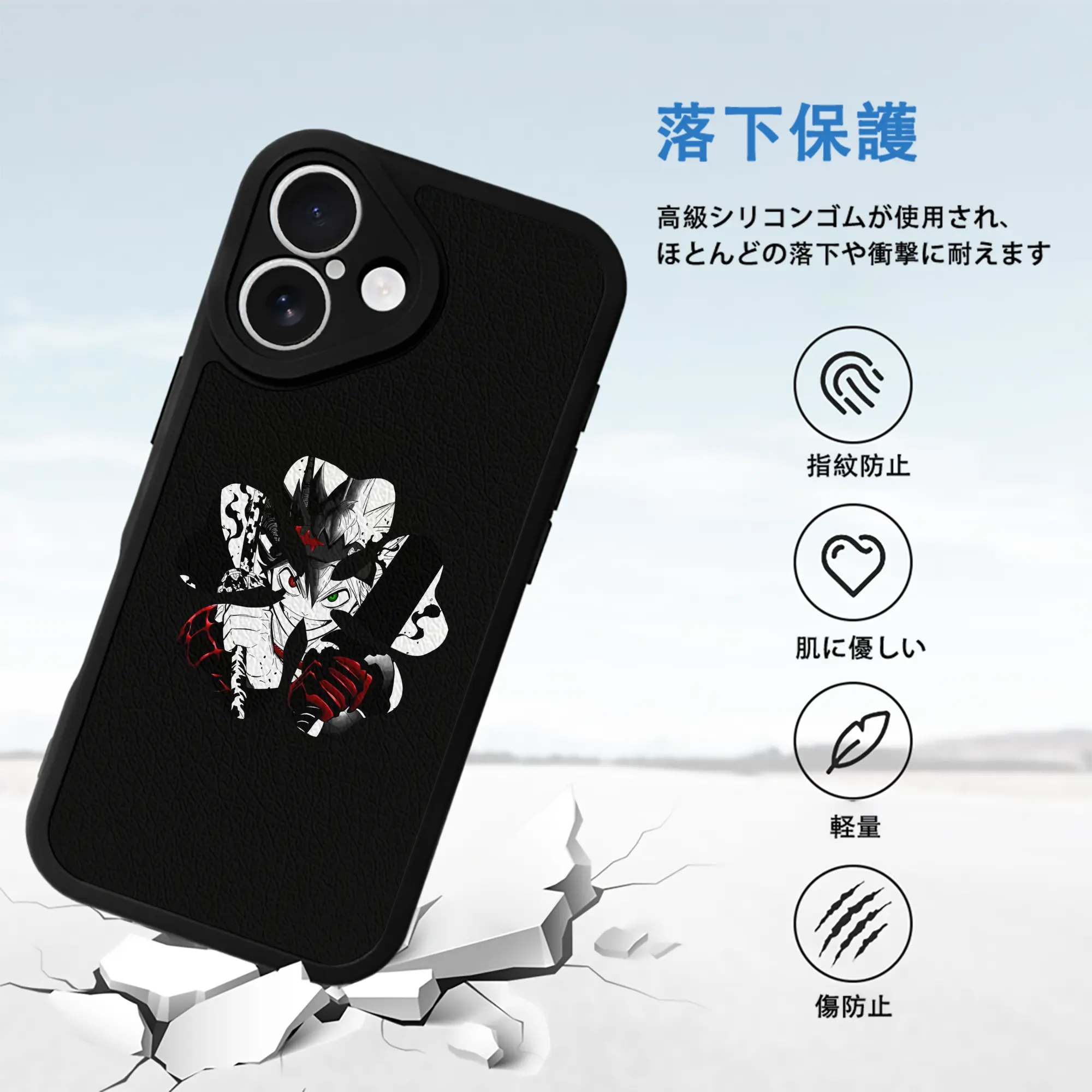 ブラッククローバー グッズ アスタ