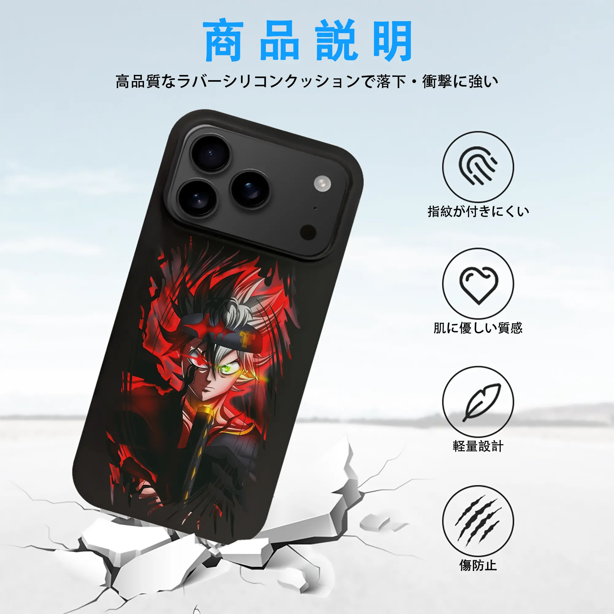 ブラッククローバー グッズ アスタ