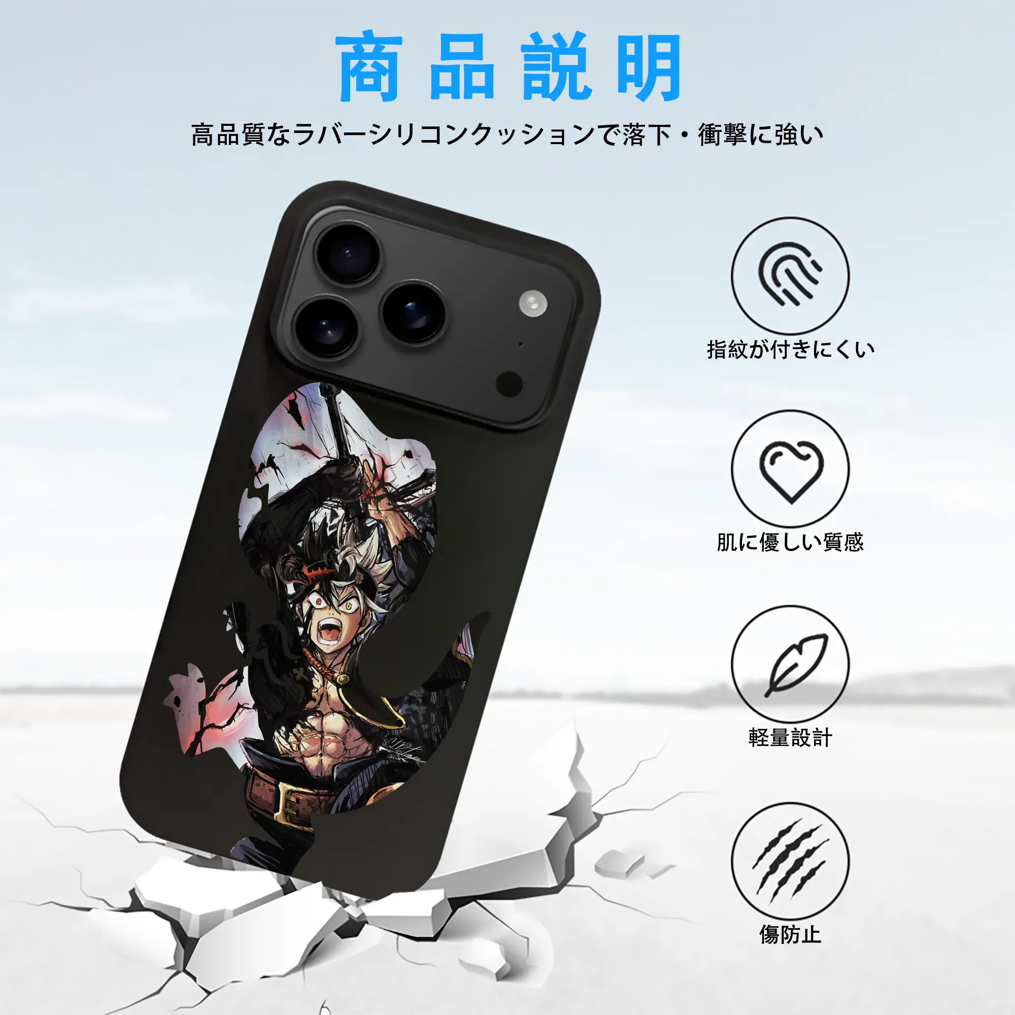 ブラッククローバー グッズ アスタ