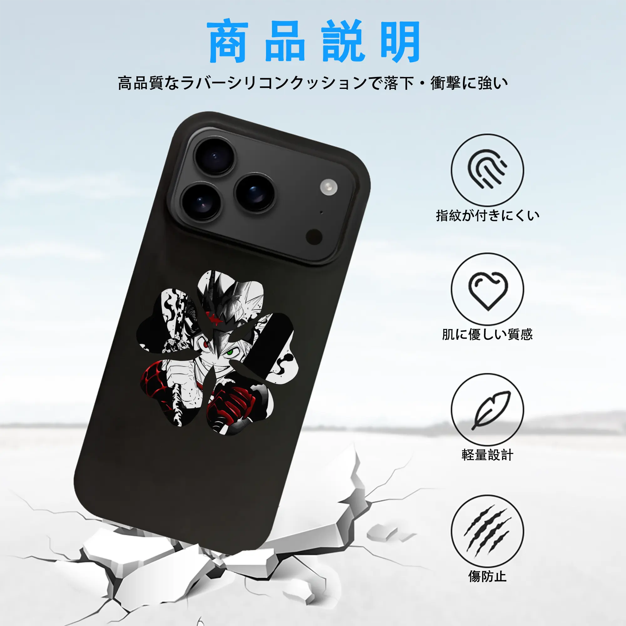 ブラッククローバー グッズ アスタ