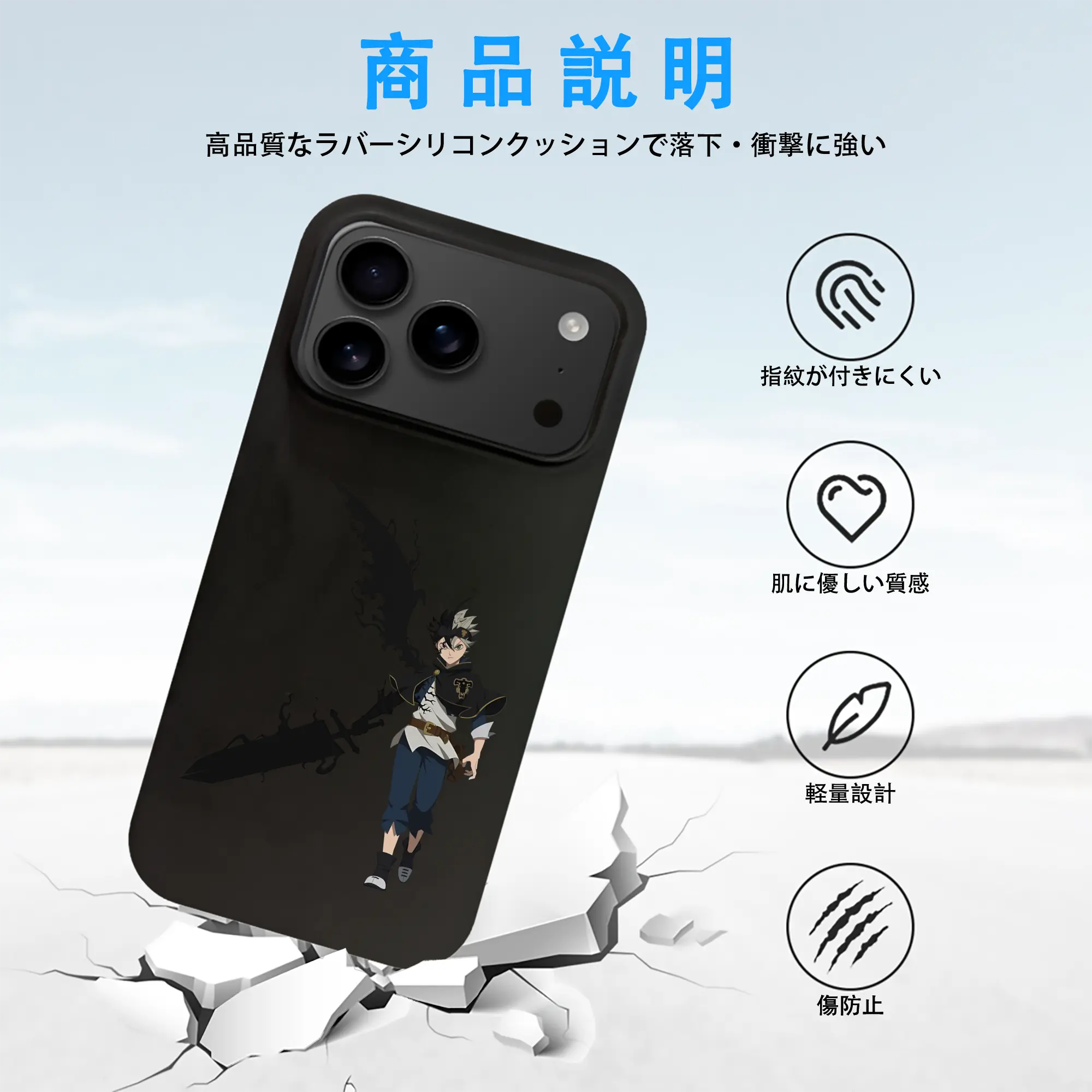 ブラッククローバー グッズ アスタ