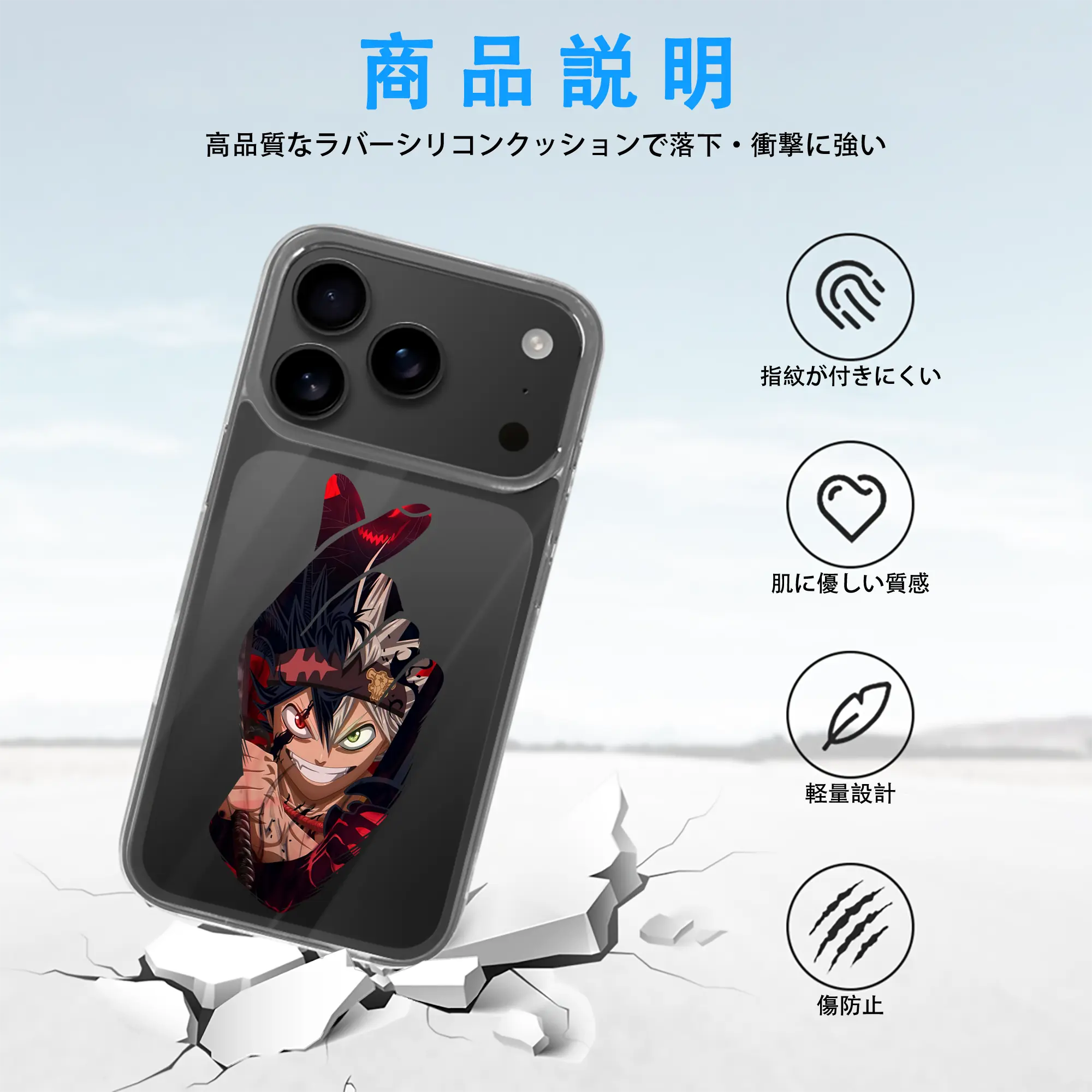 ブラッククローバー グッズ アスタ